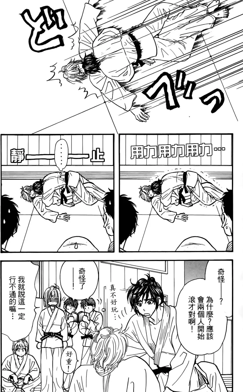 第114页