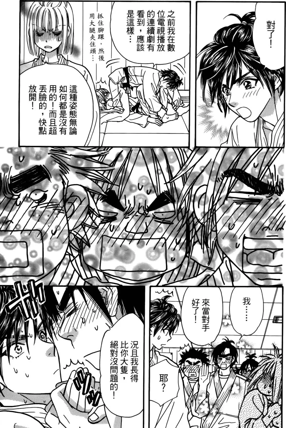 第115页