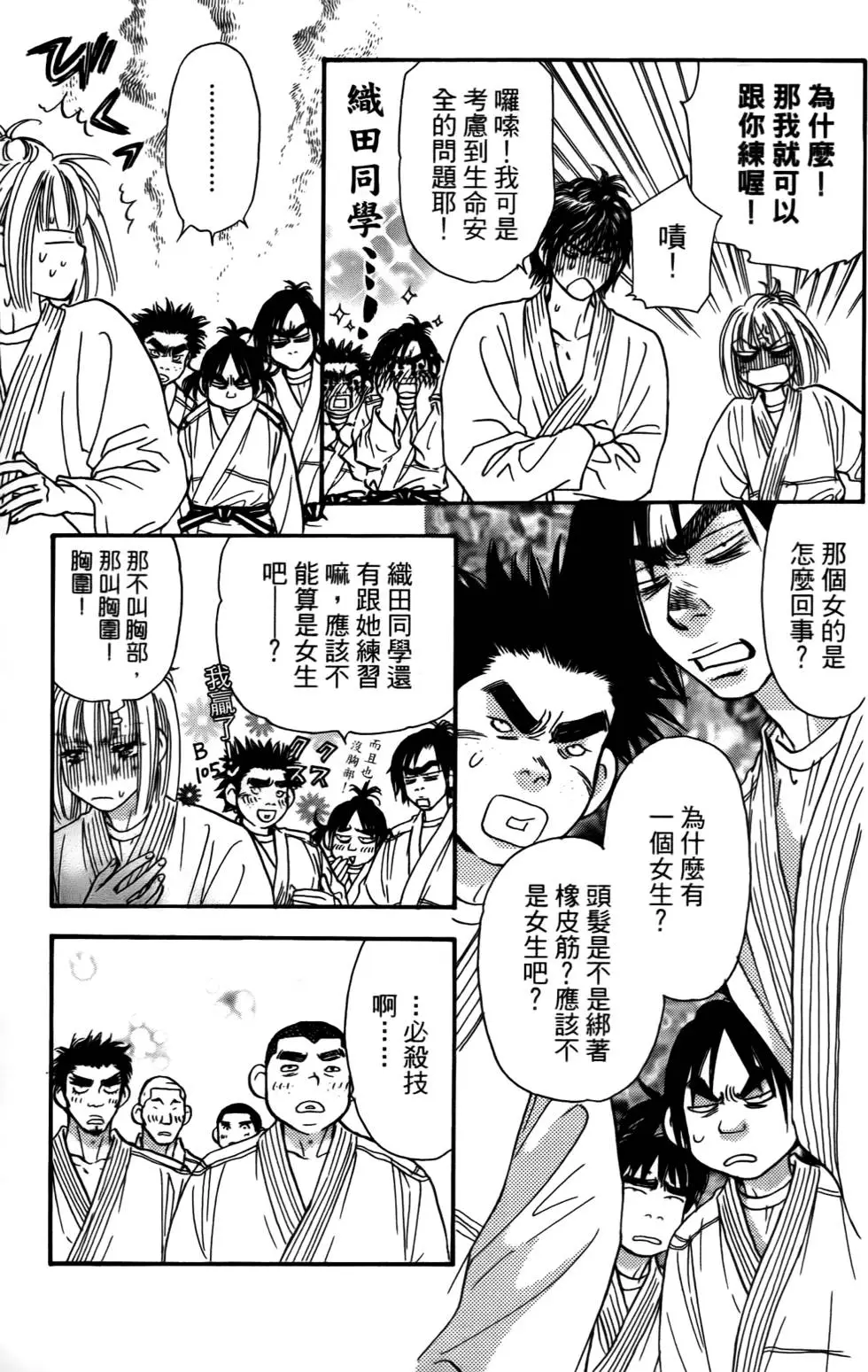 第117页
