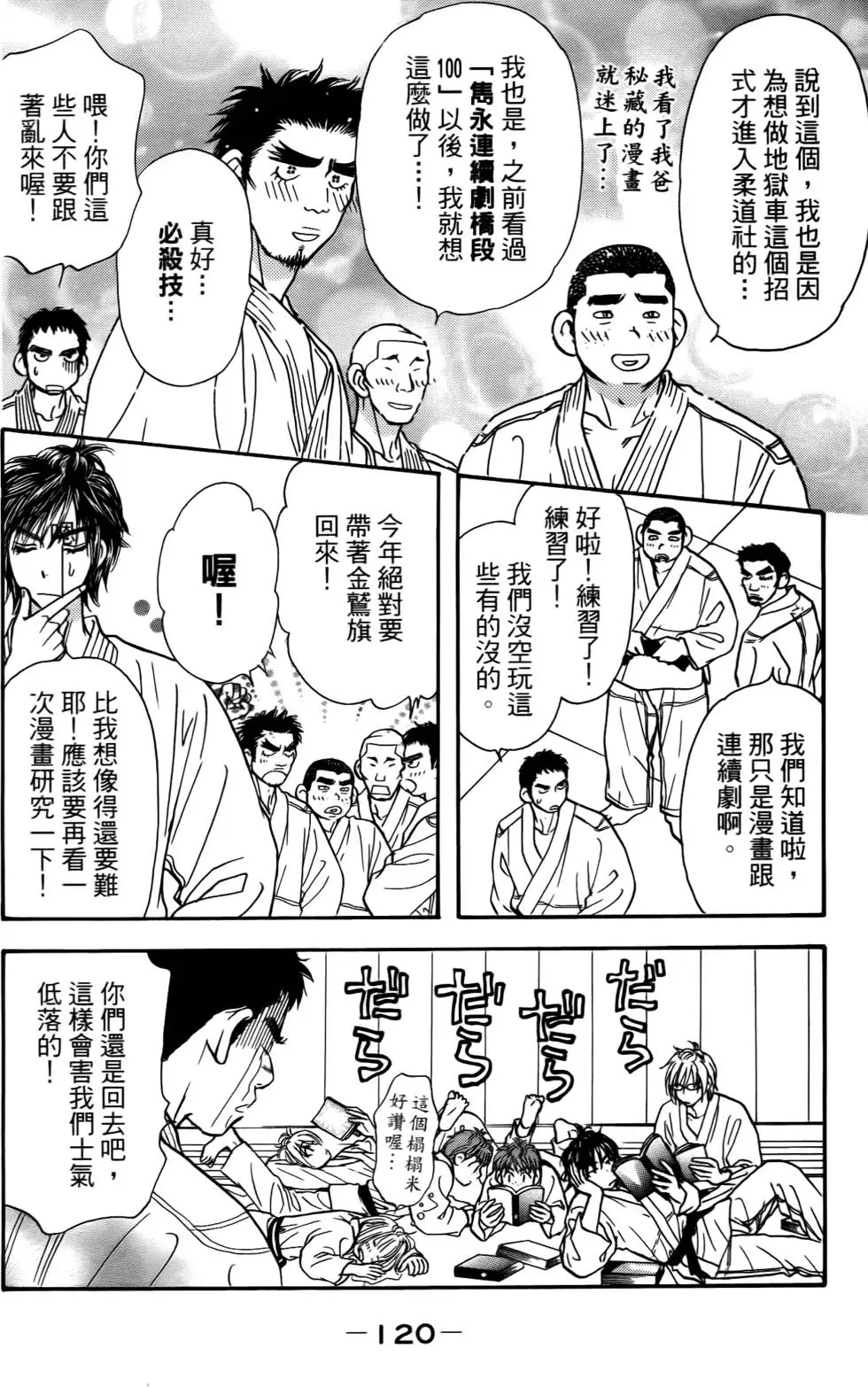 第118页