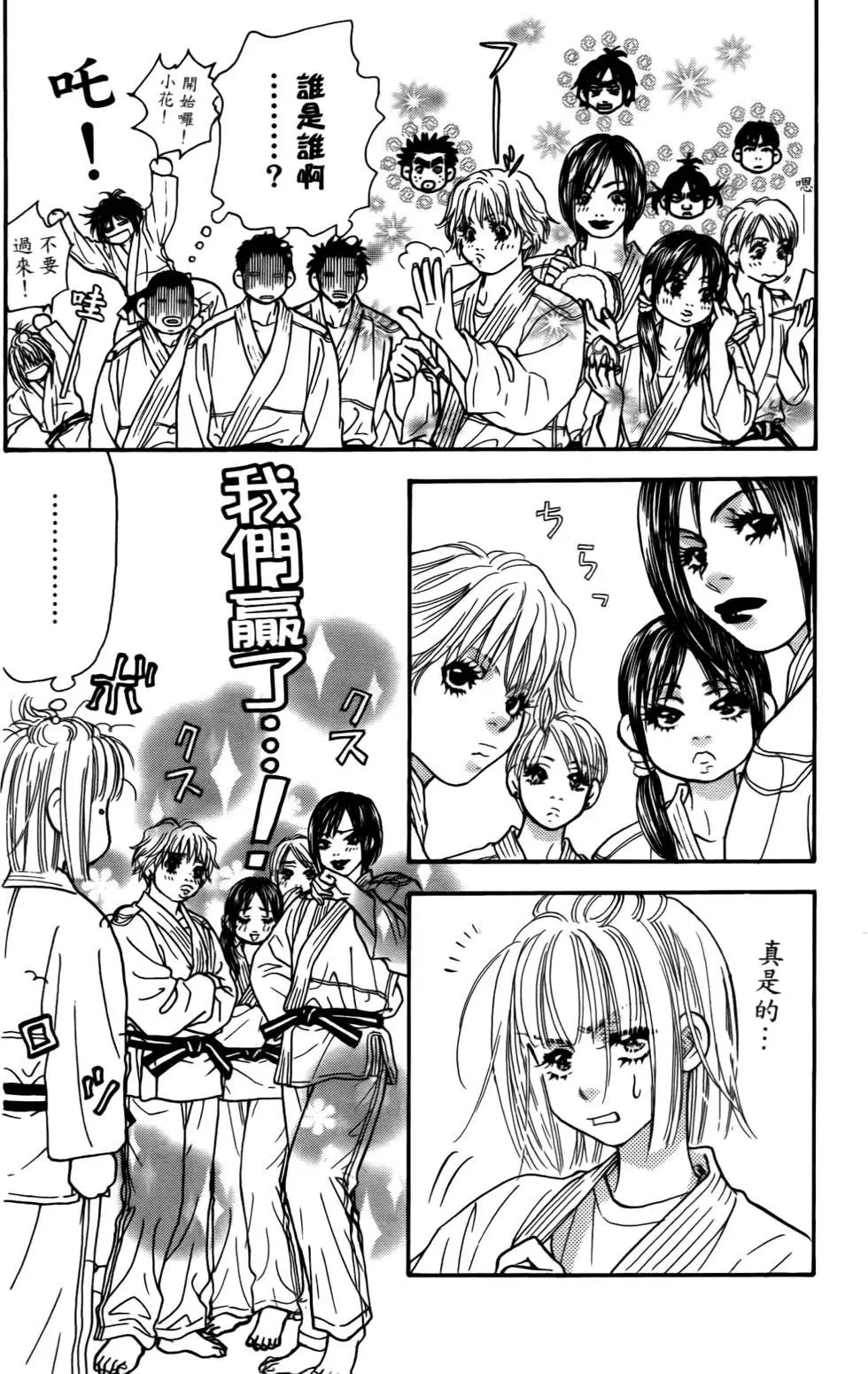 第120页