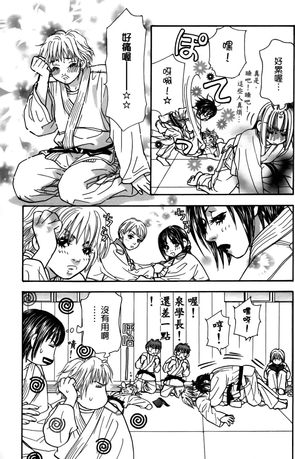 第121页