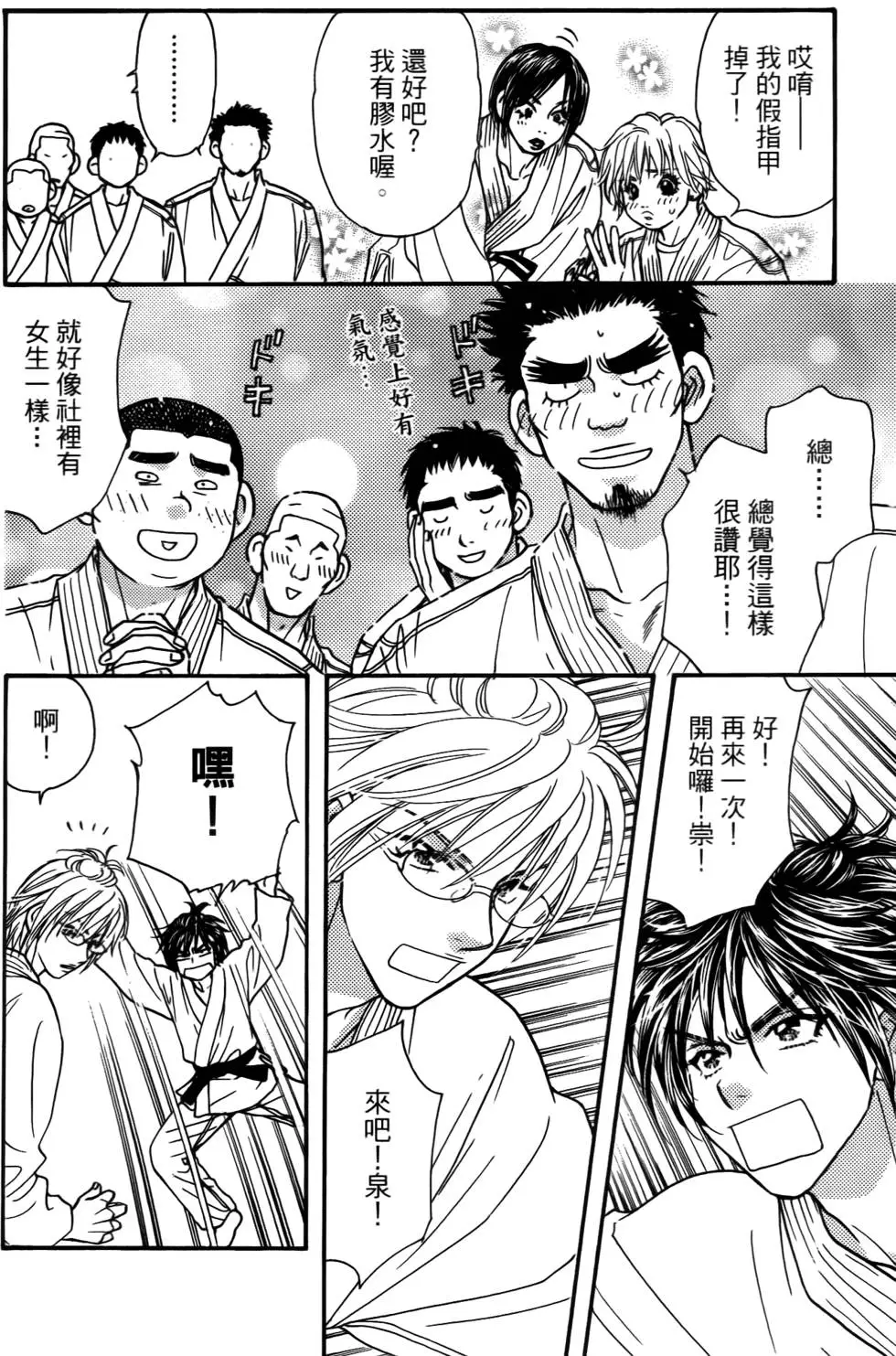 第122页