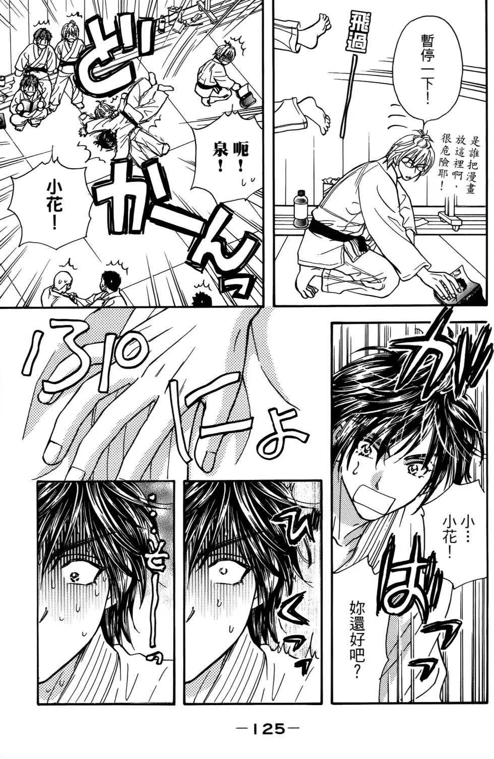 第123页