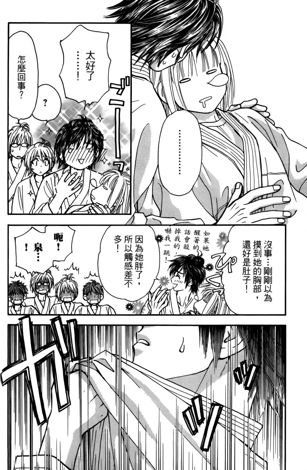 第124页