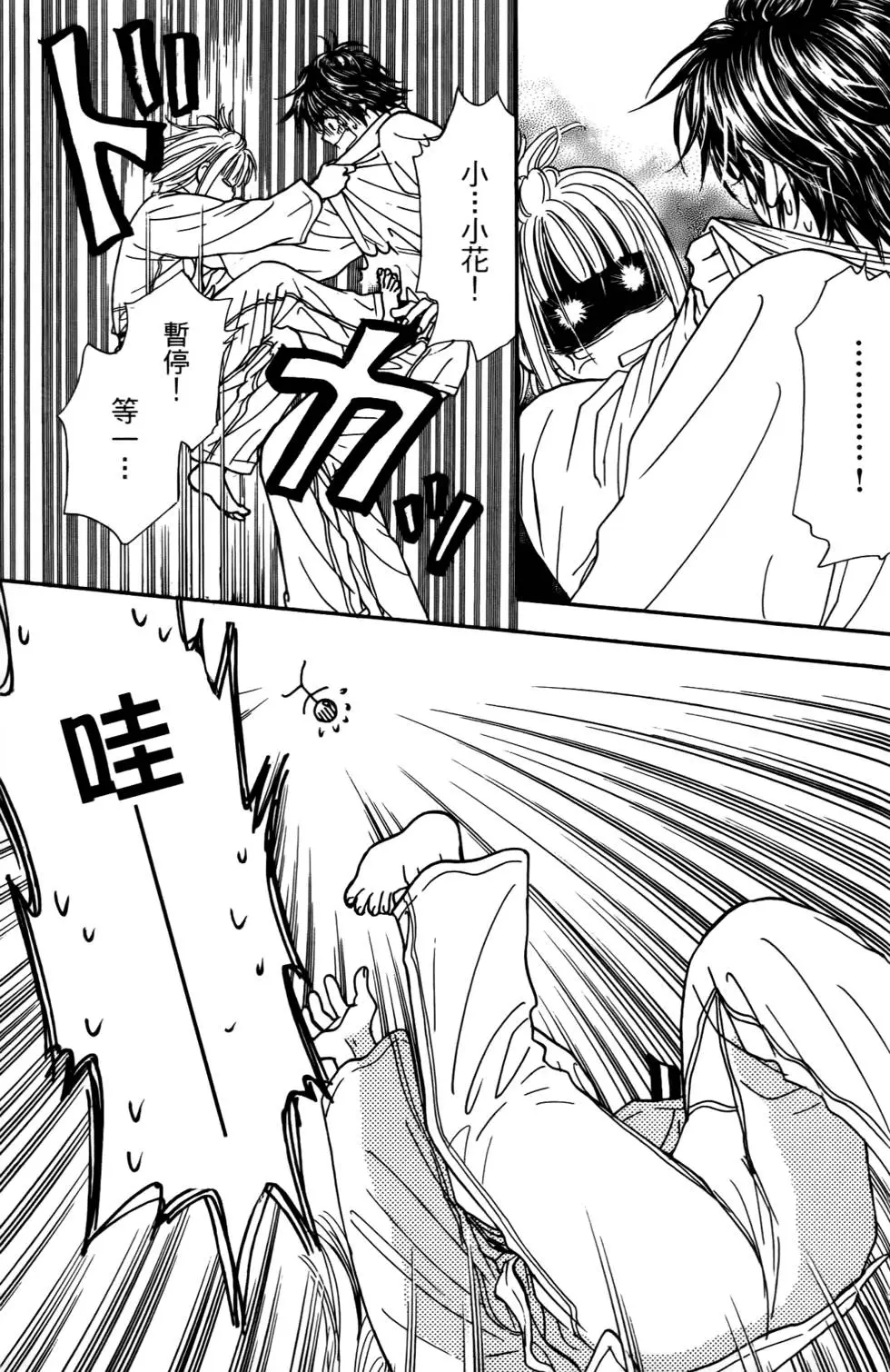 第125页