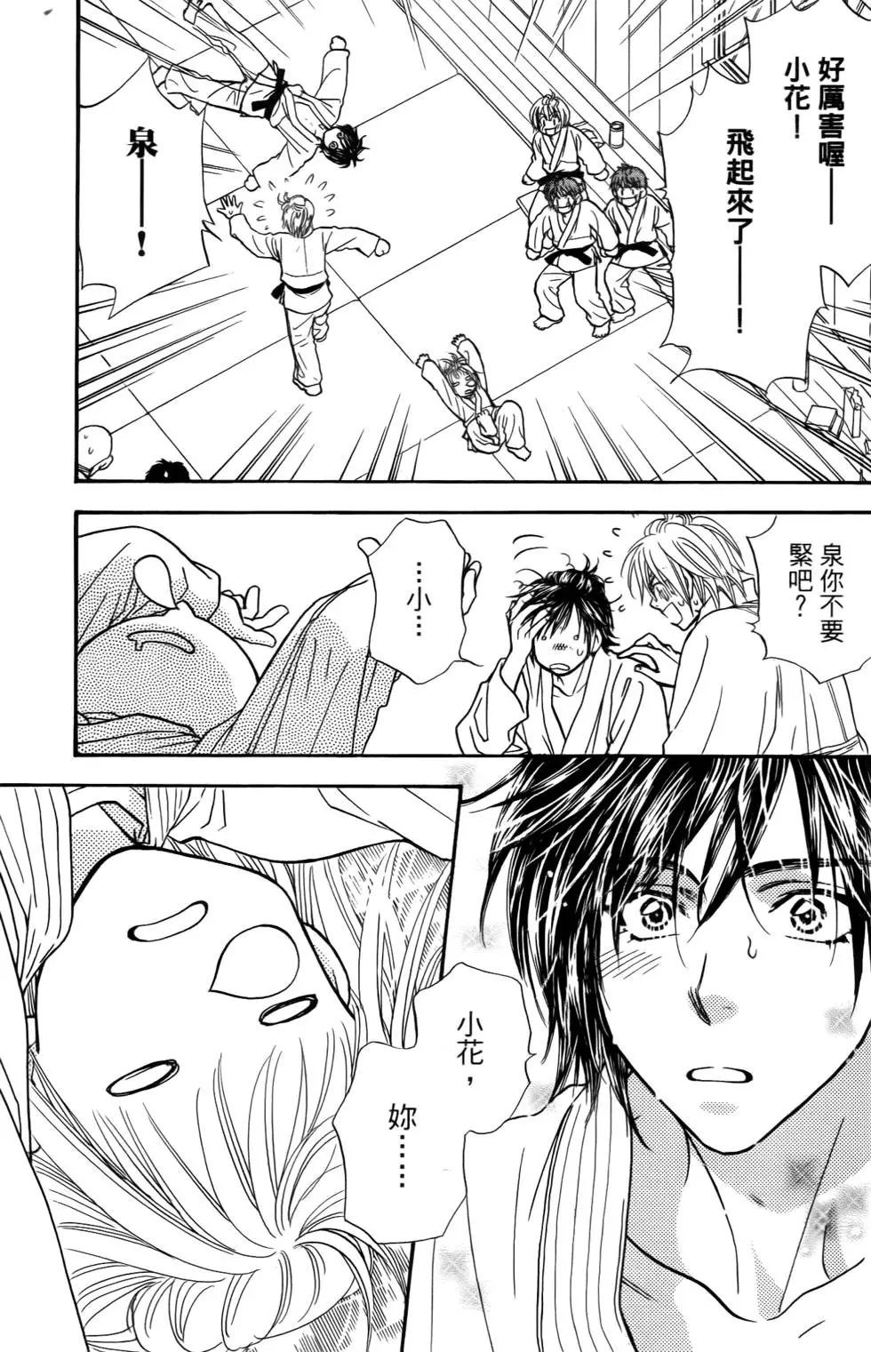 第127页