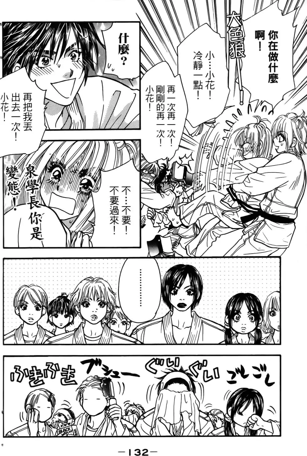 第130页