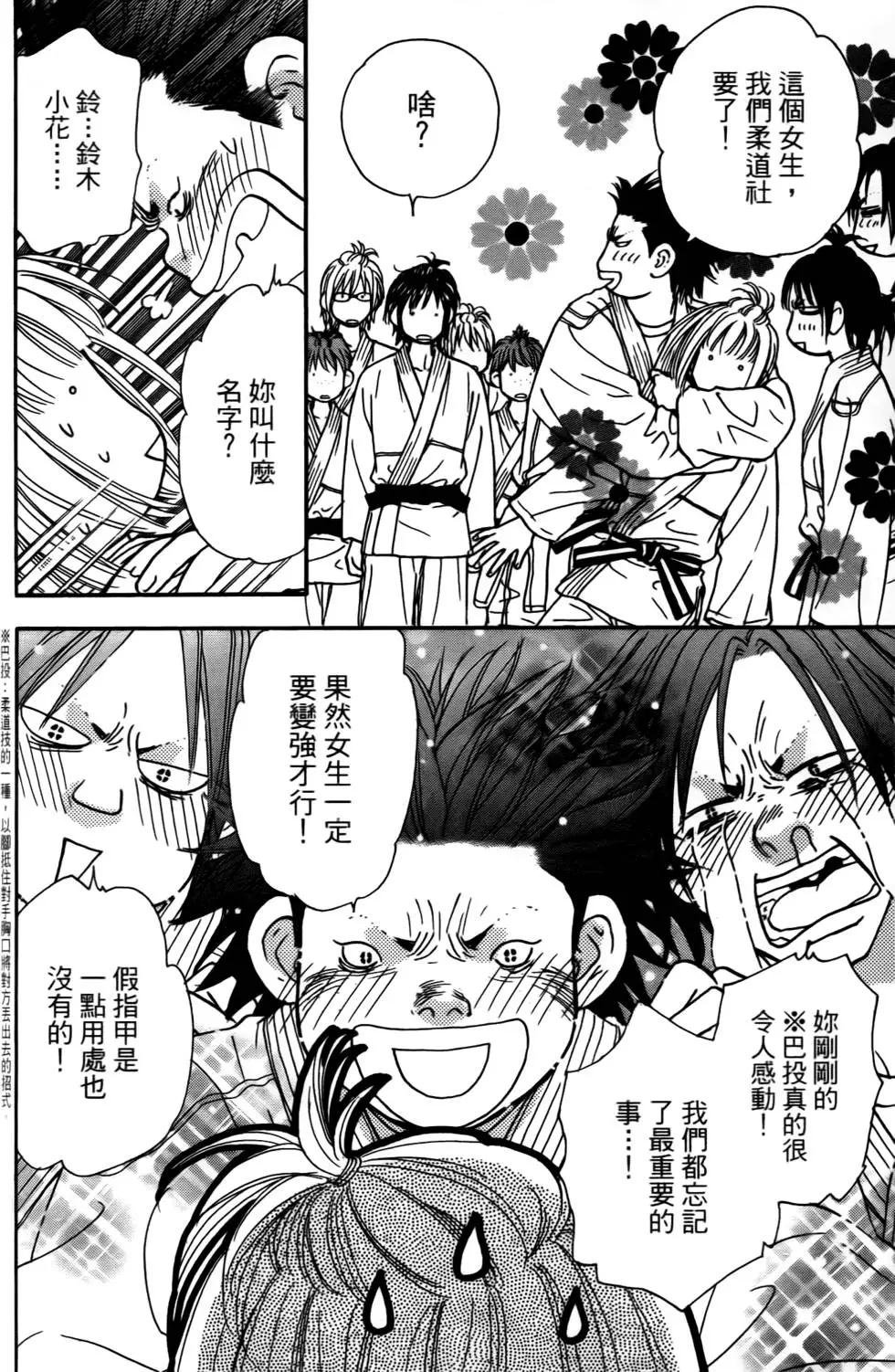 第132页