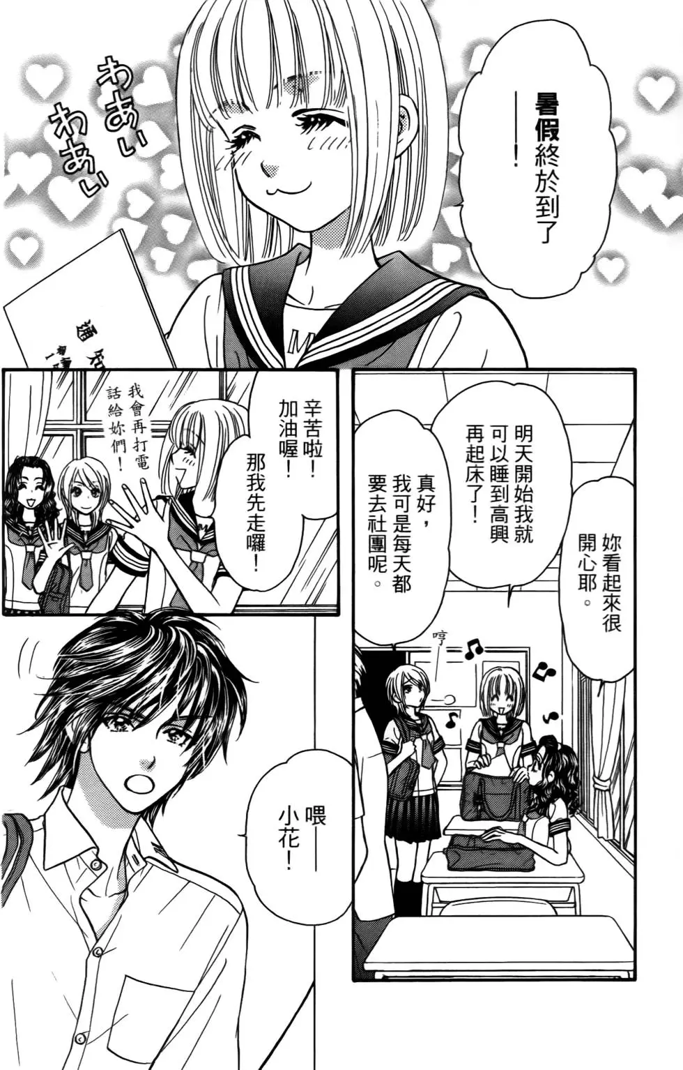第136页