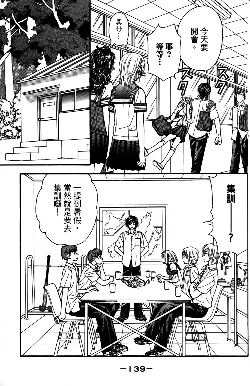 第137页