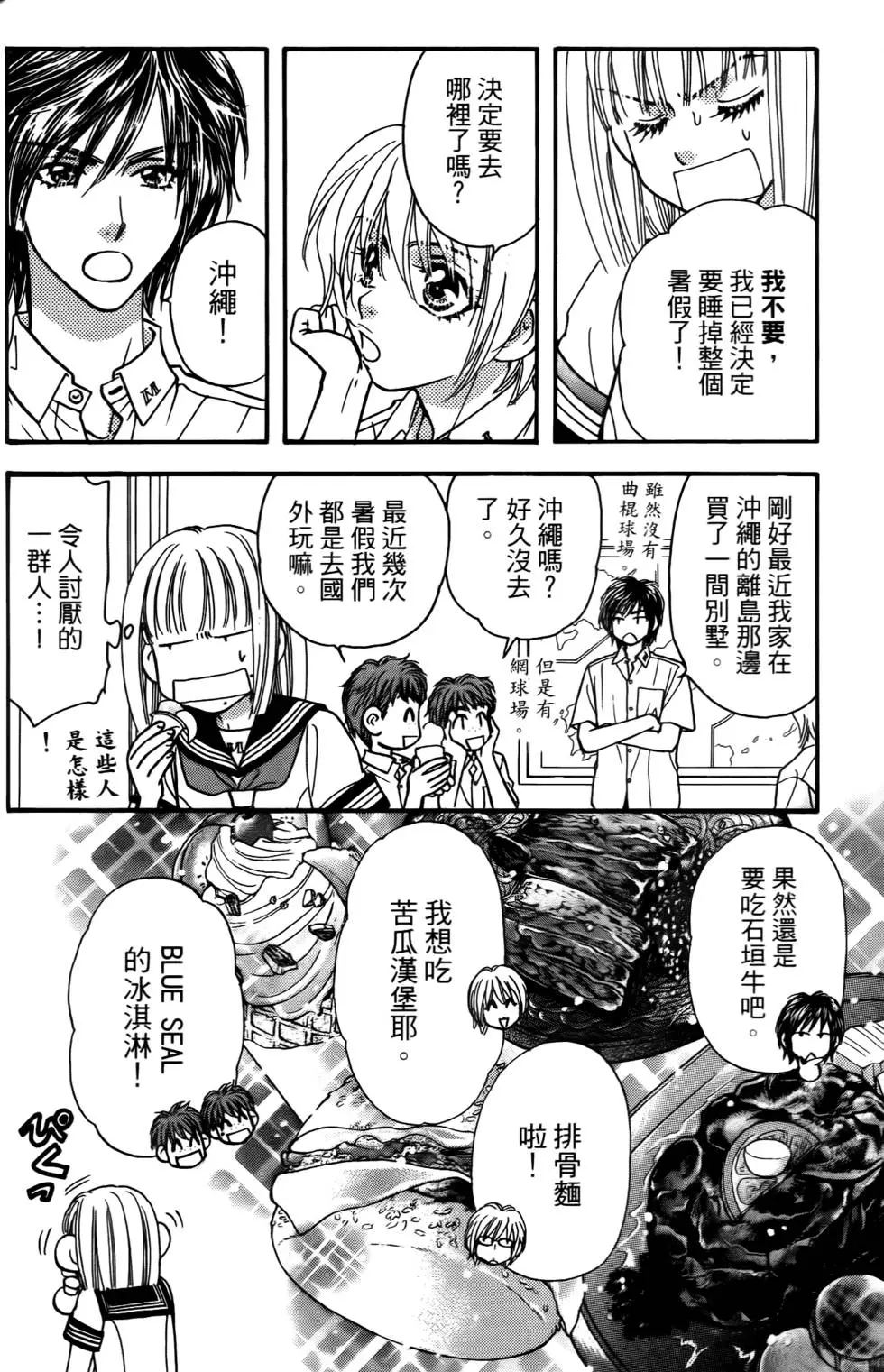 第138页