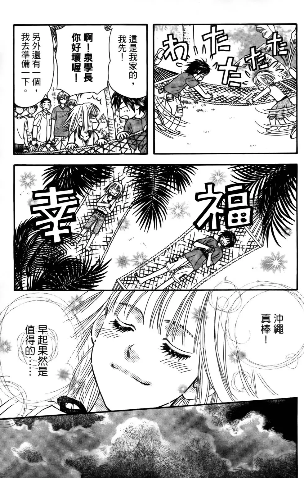 第141页