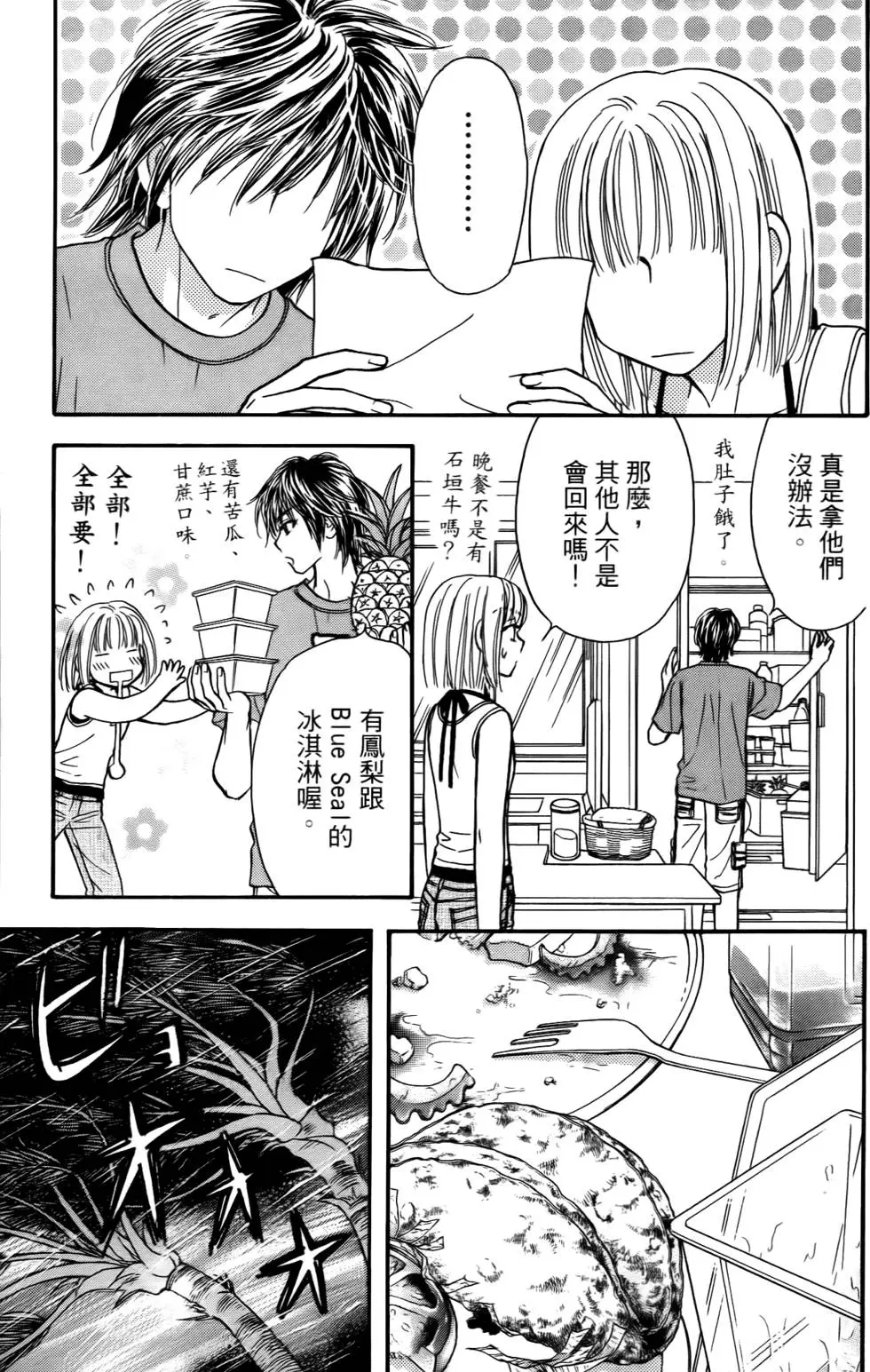 第143页