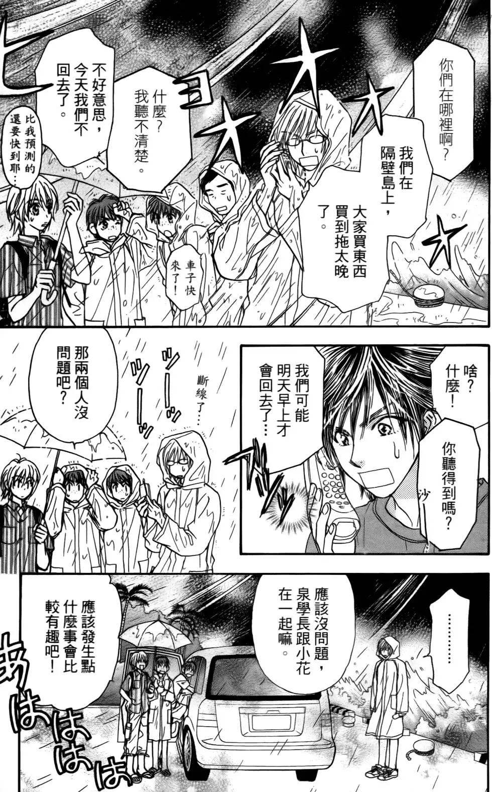 第145页