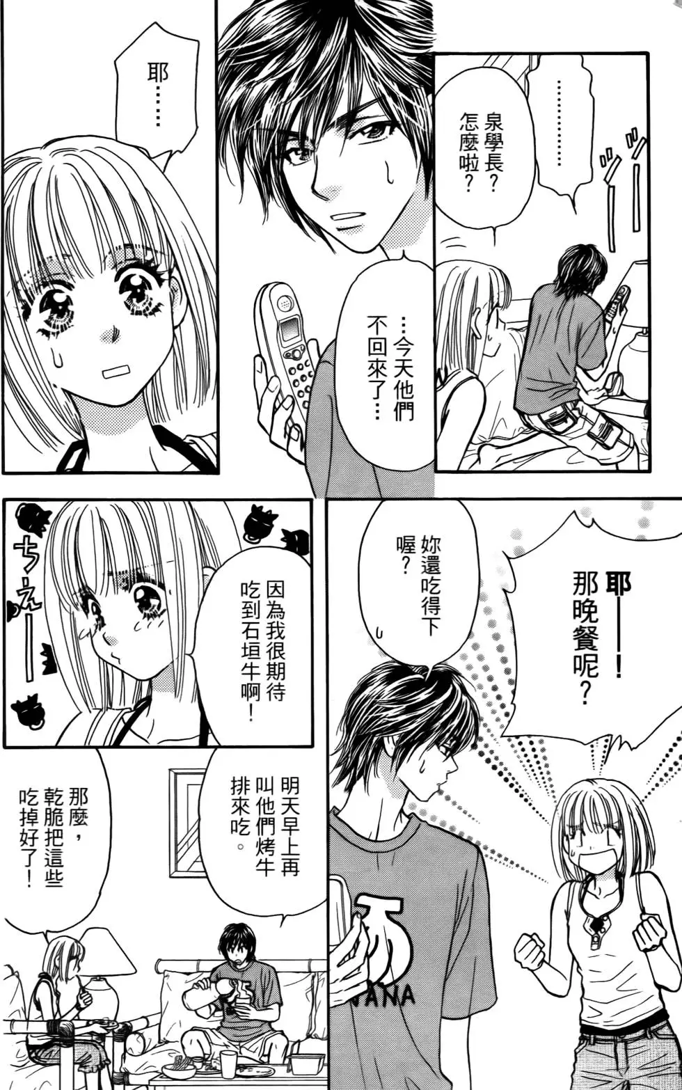 第146页