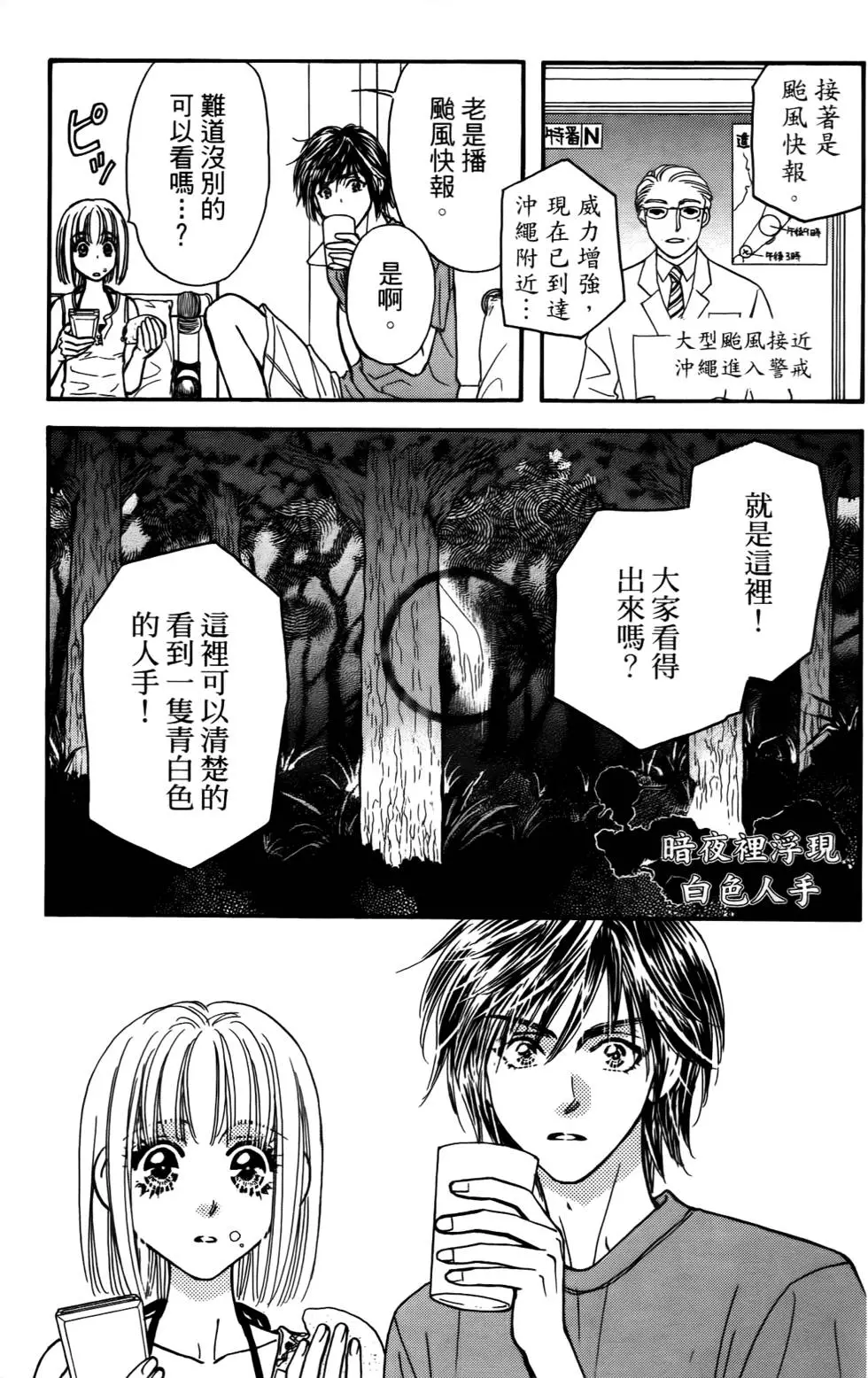 第147页