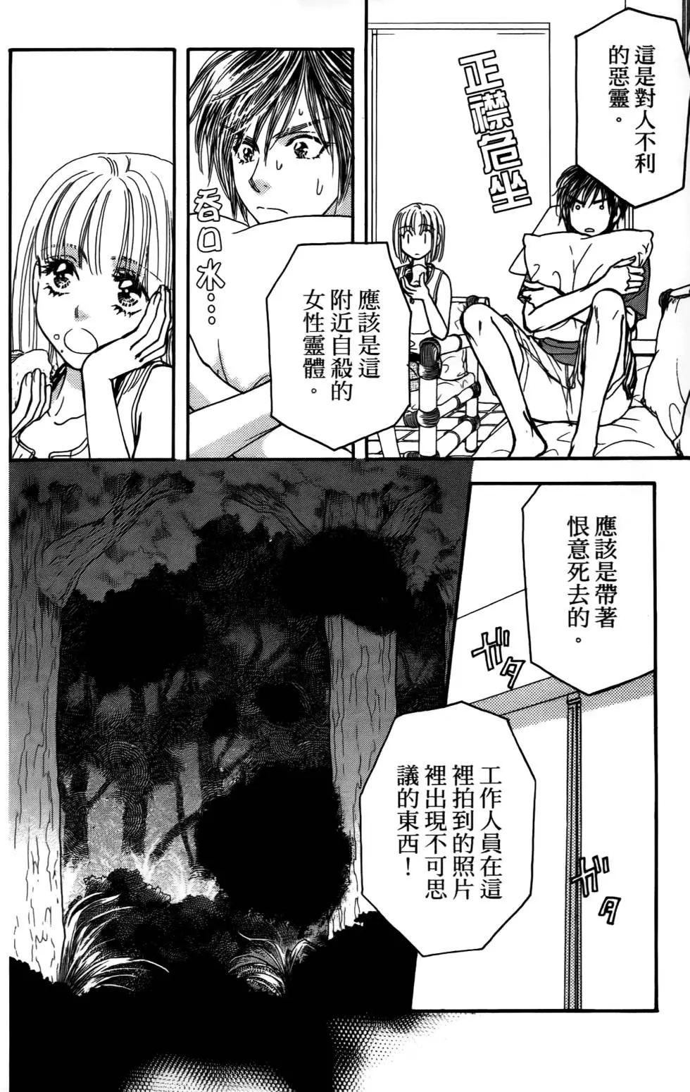 第148页