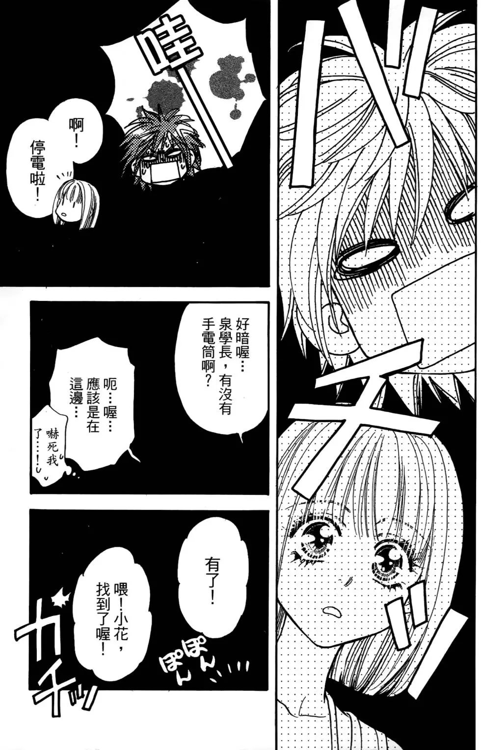 第149页