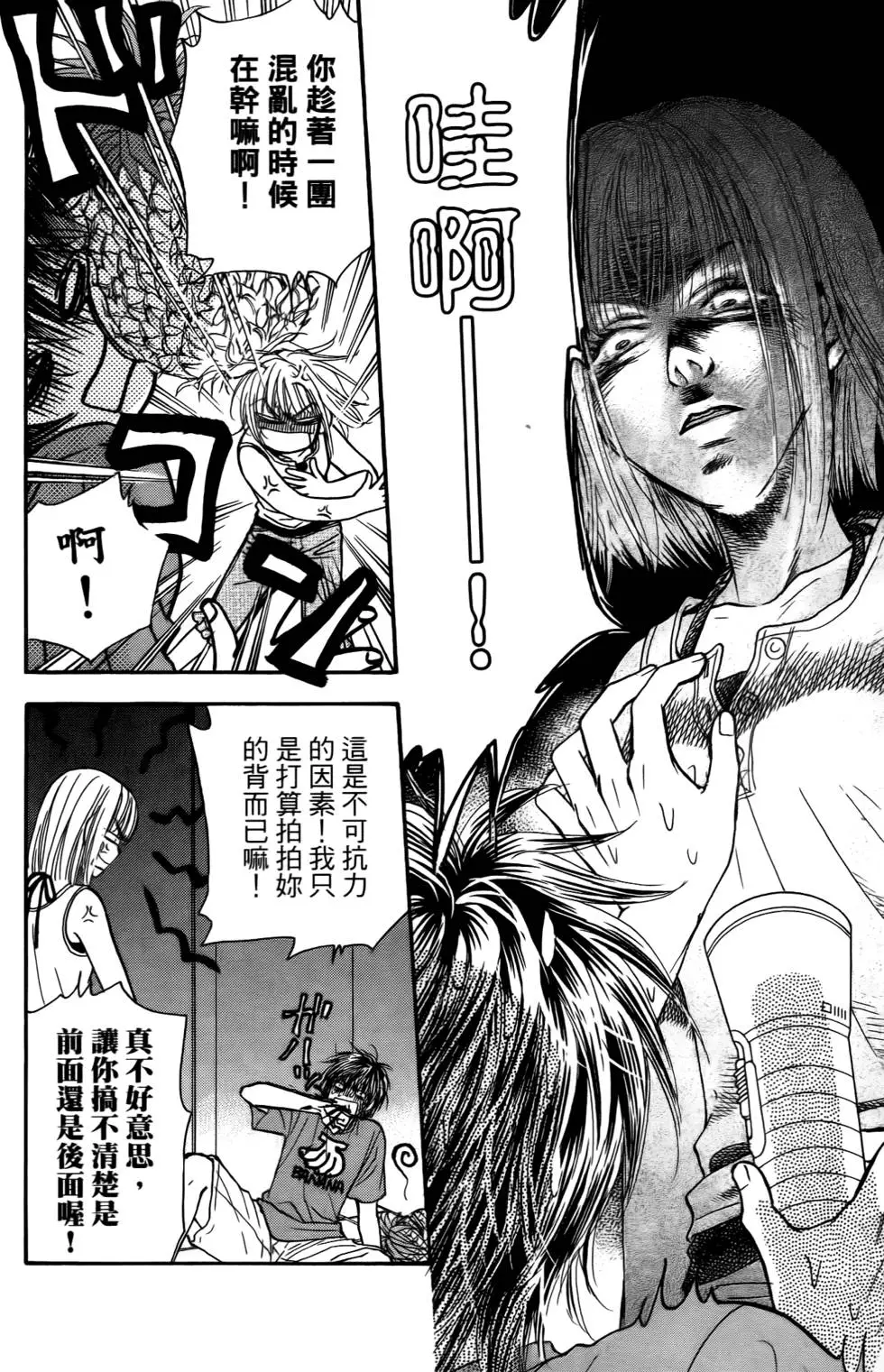 第150页