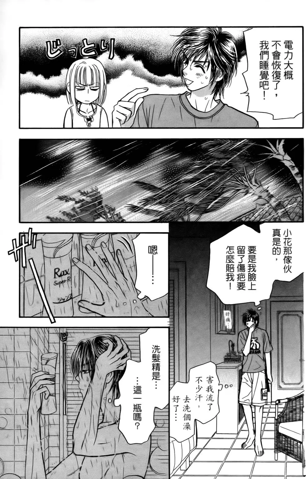 第151页