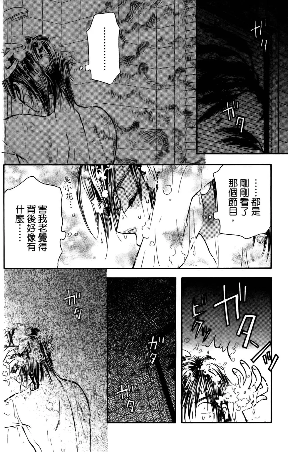 第152页