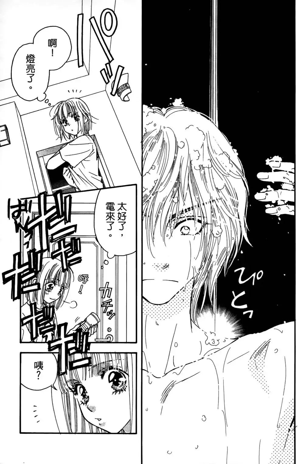 第153页