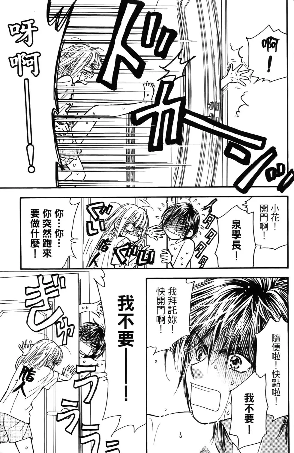 第155页