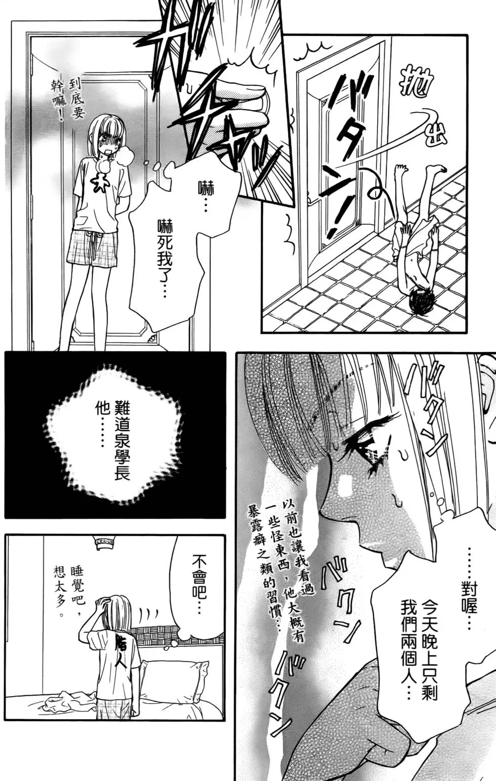 第156页