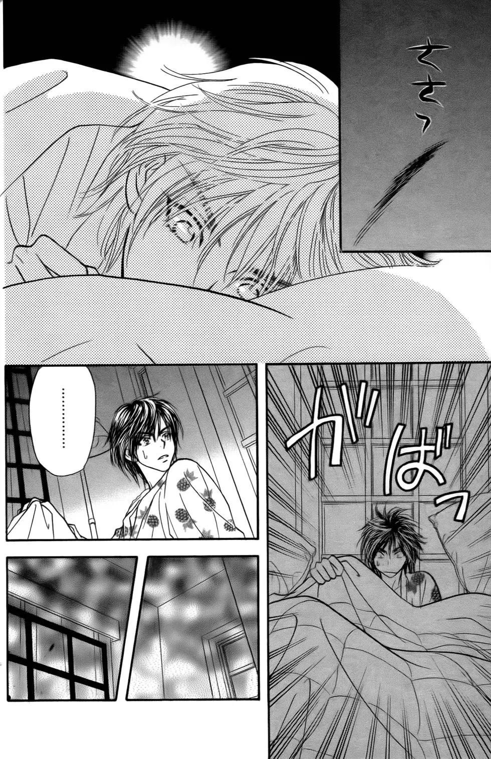 第160页