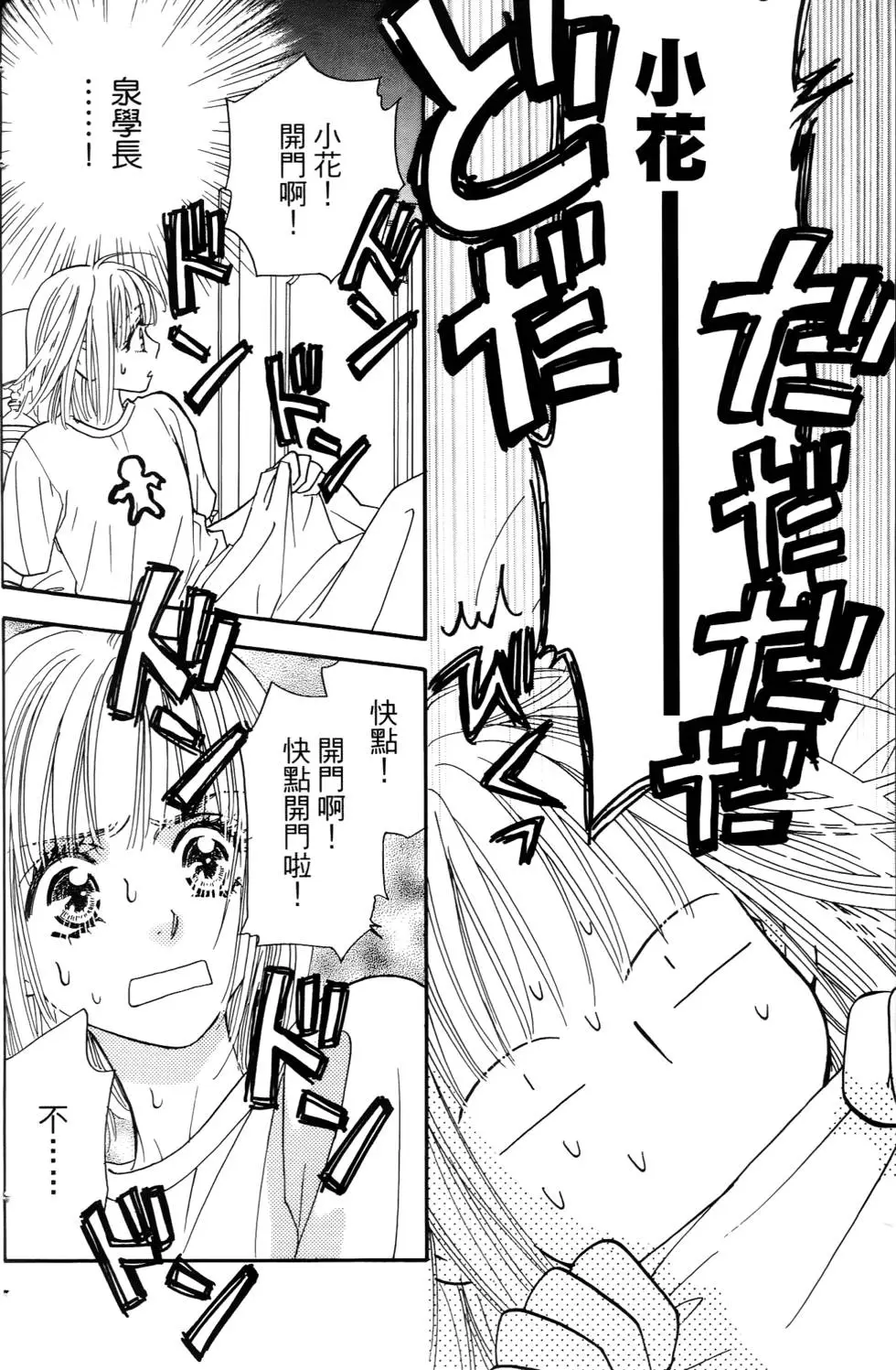 第162页