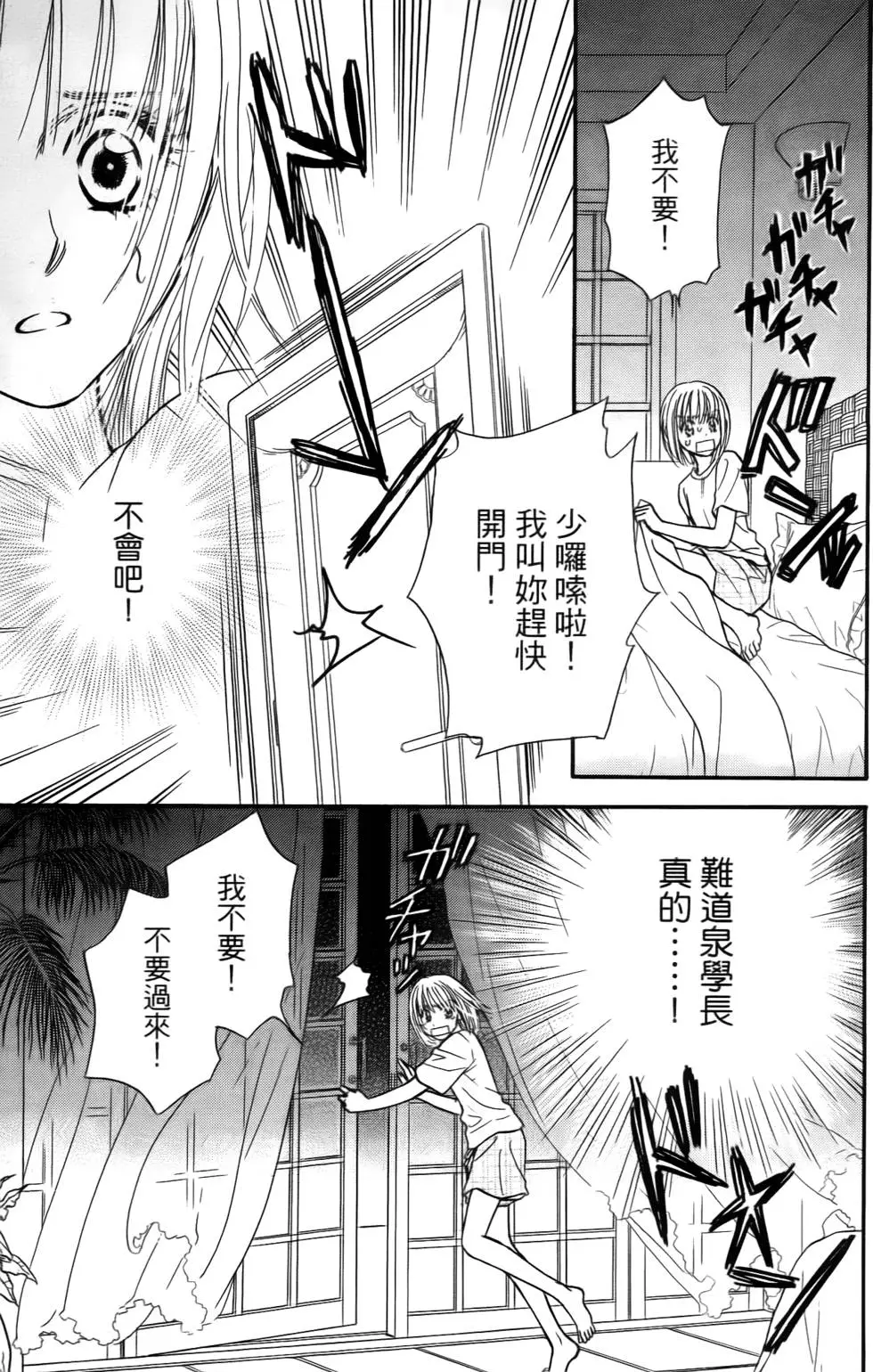 第163页