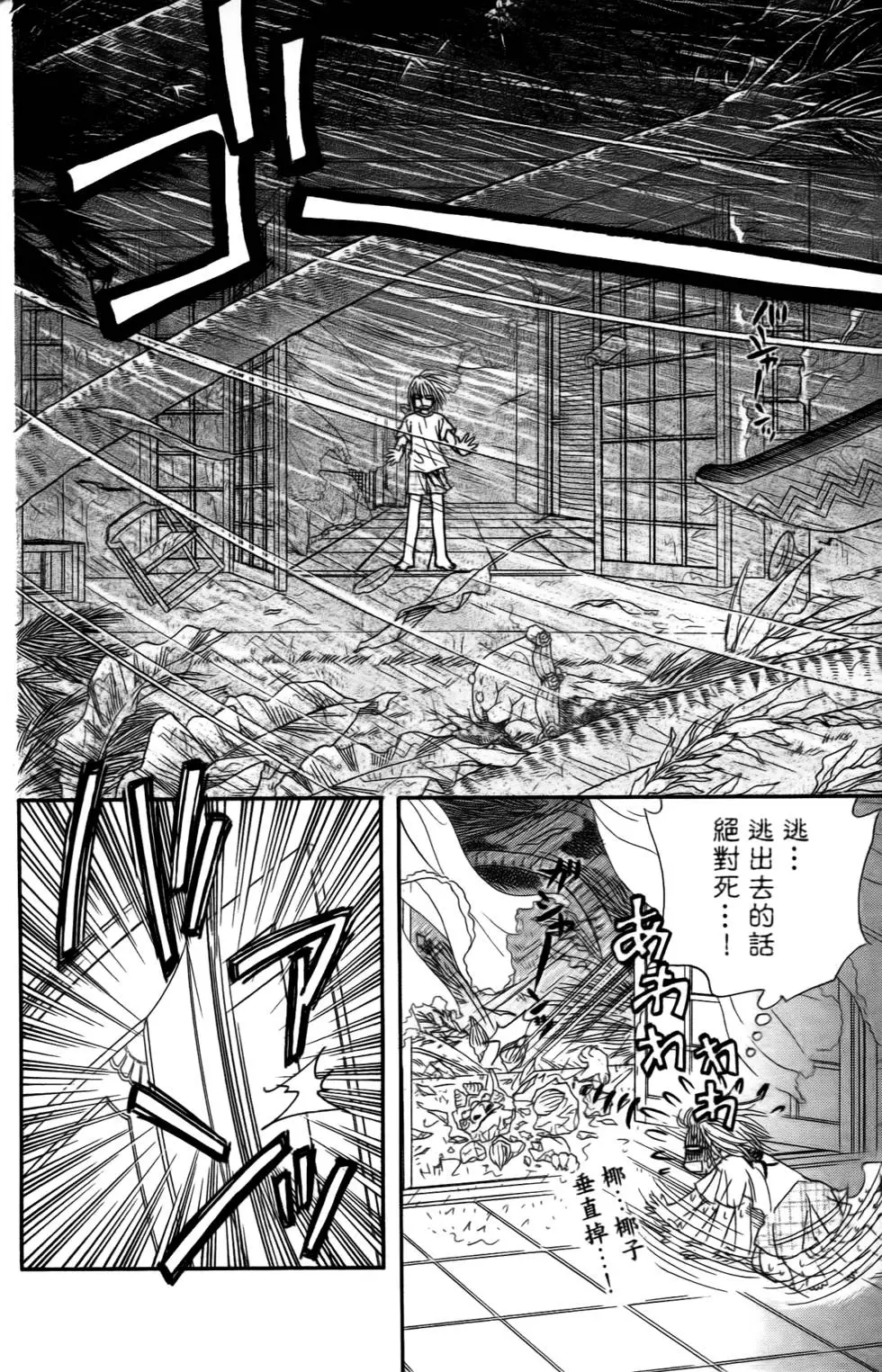 第164页