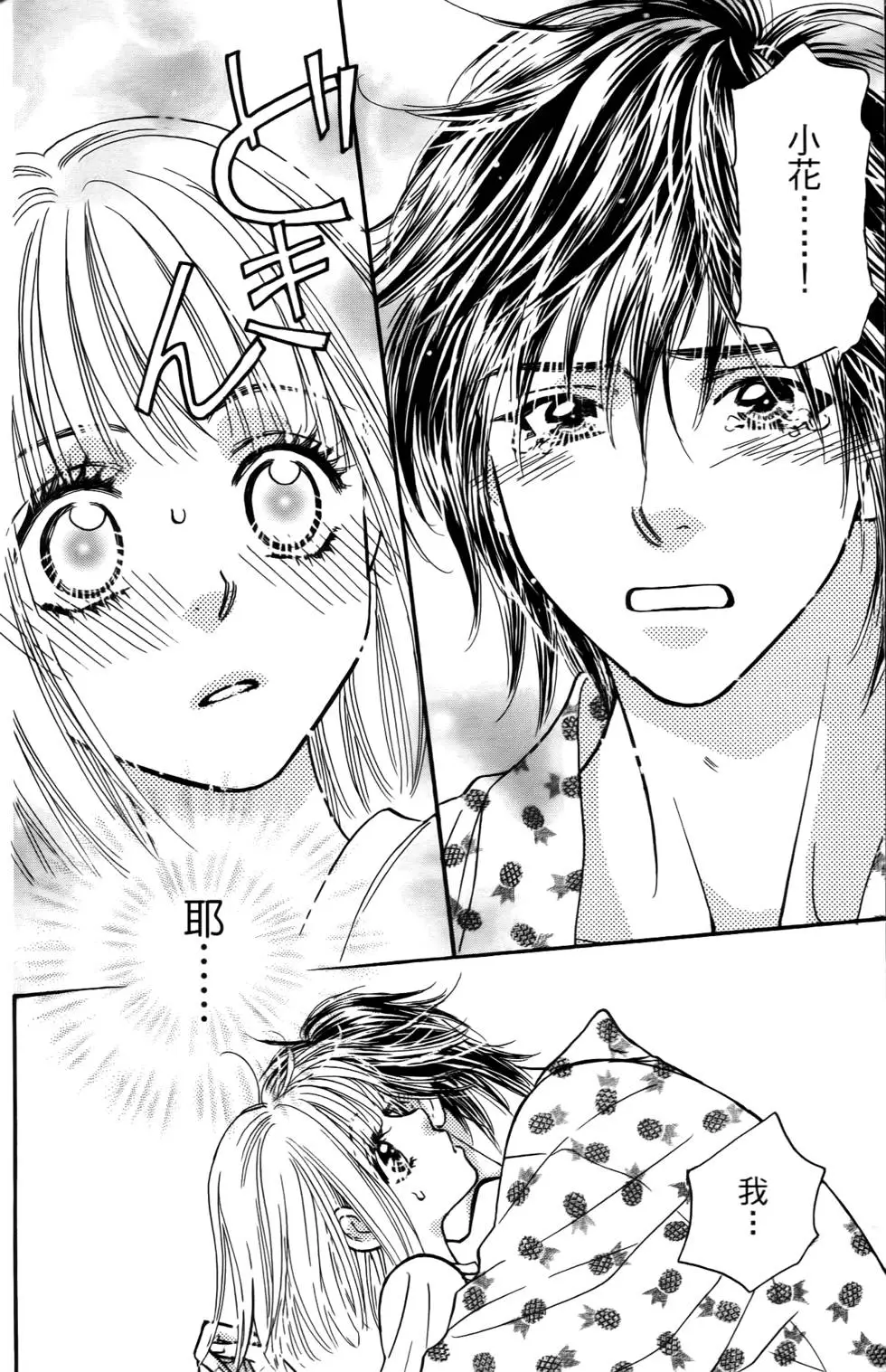 第166页