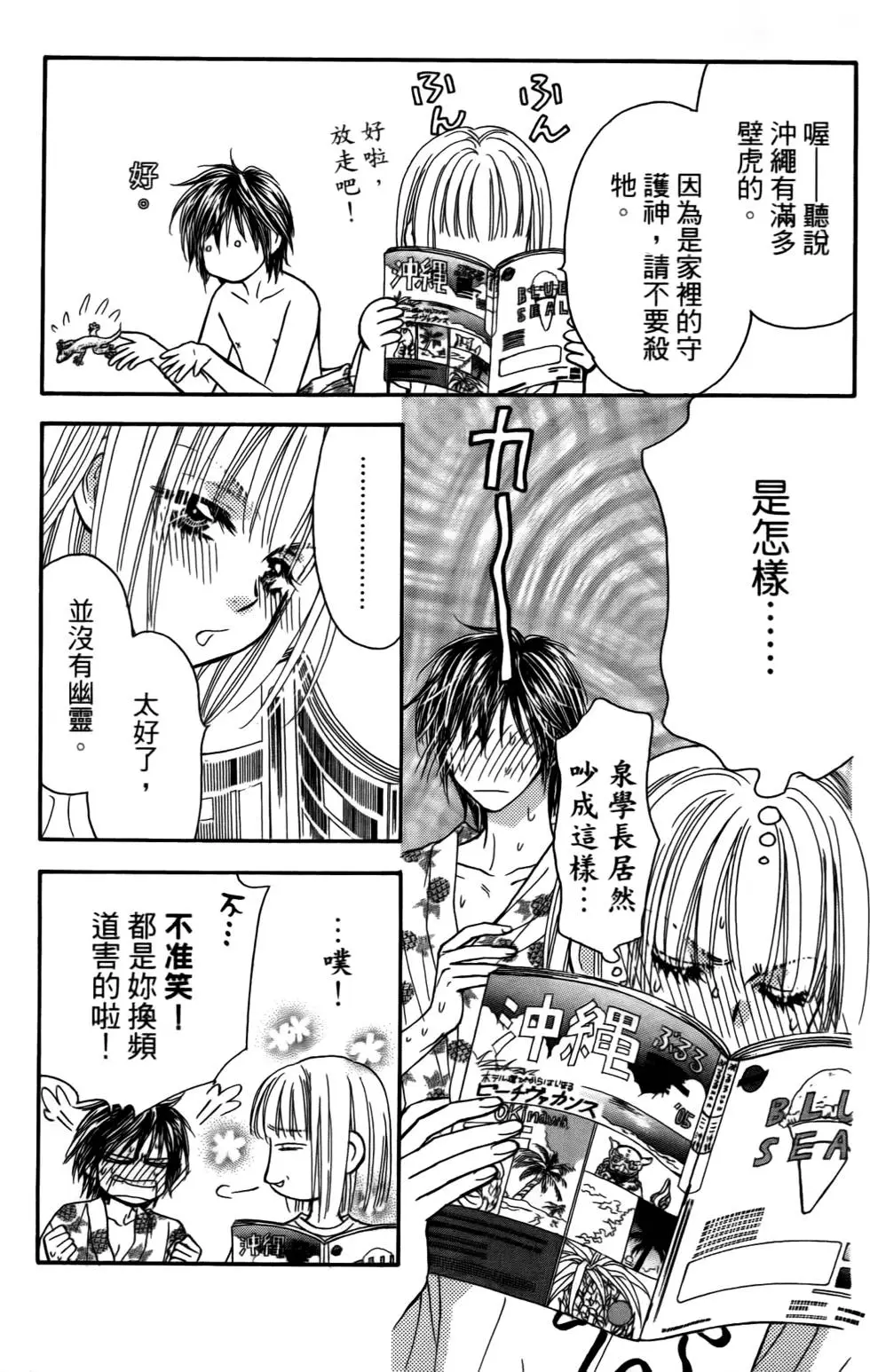第169页
