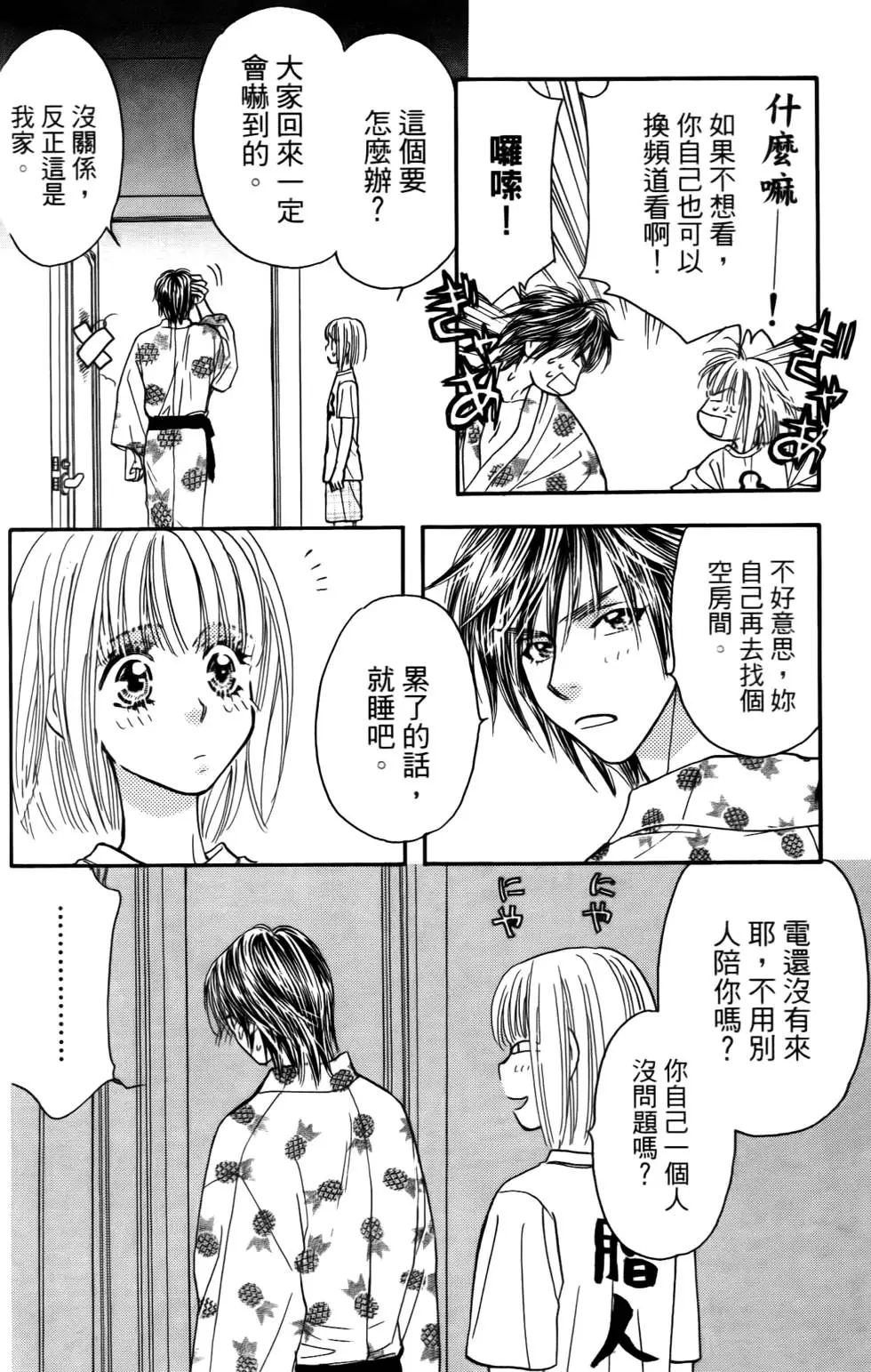 第170页
