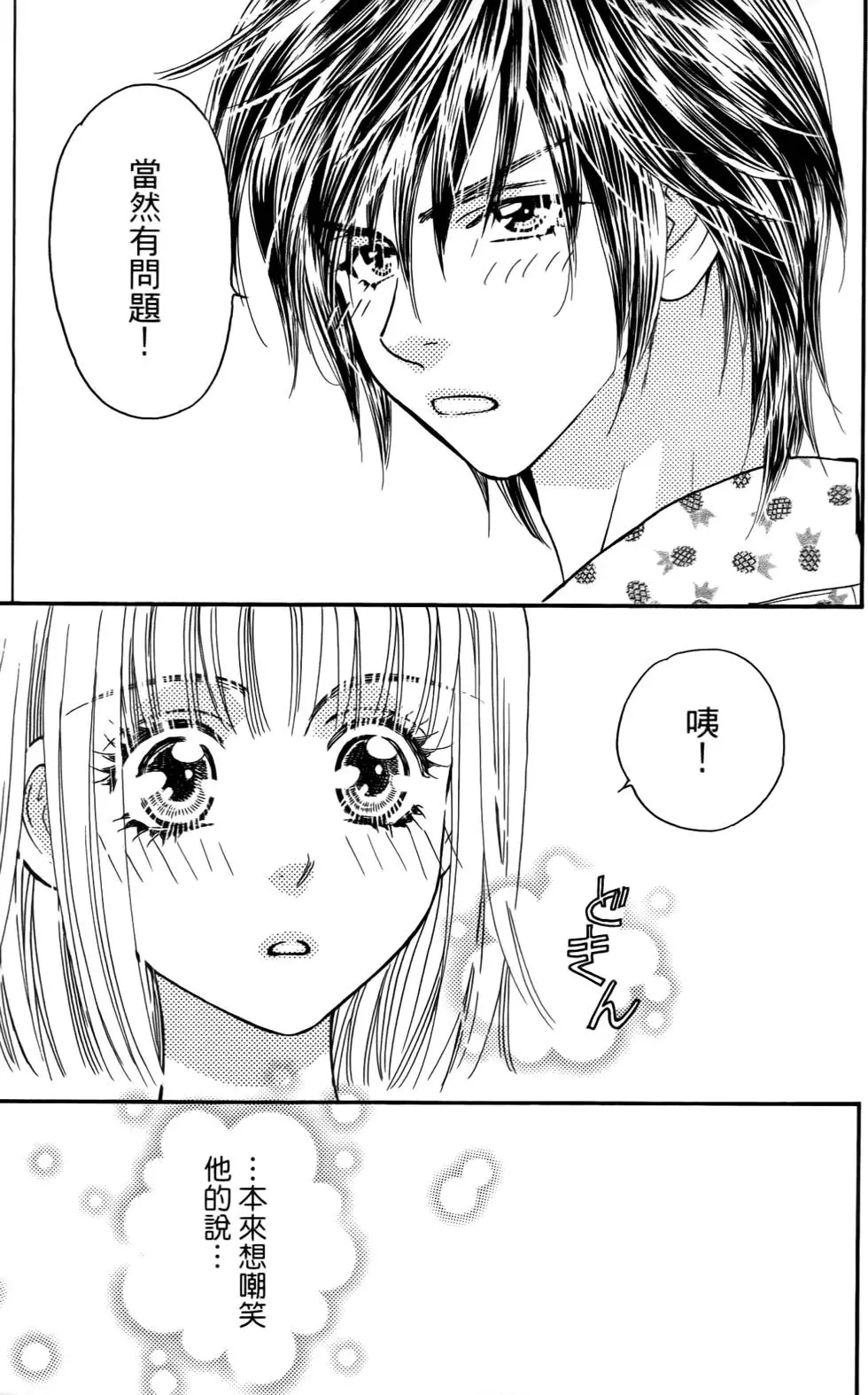 第171页