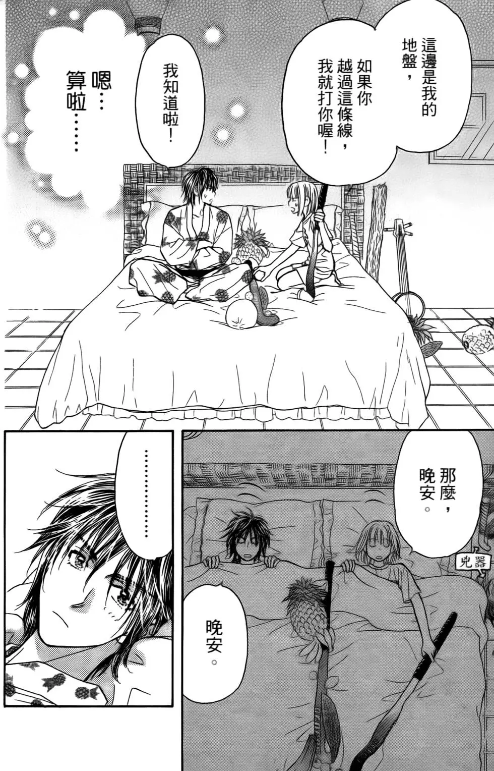 第172页
