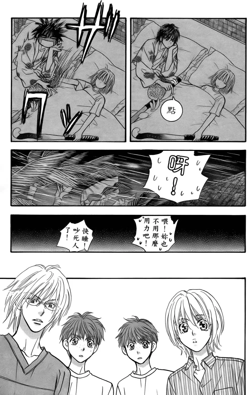 第173页