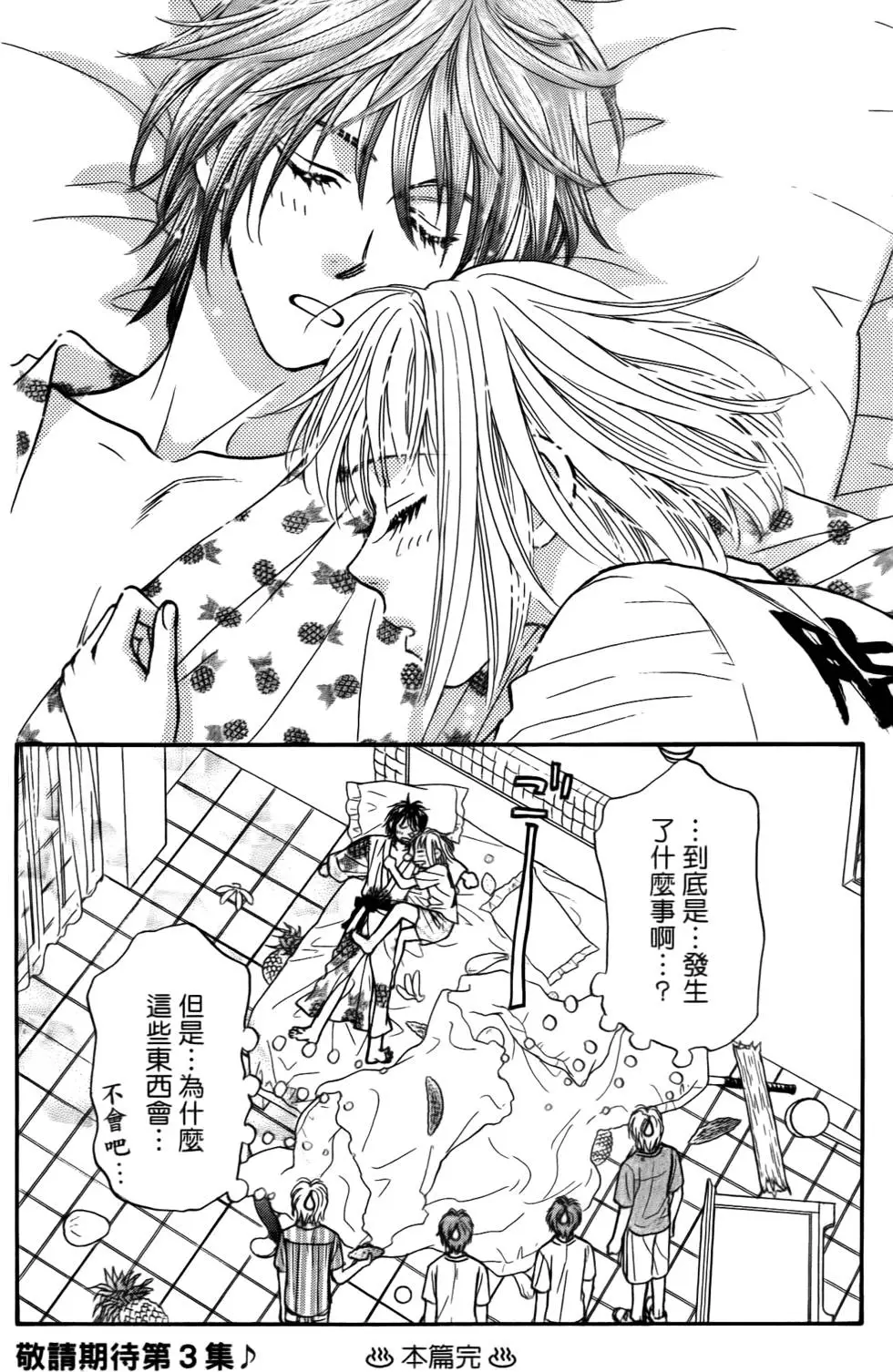 第174页