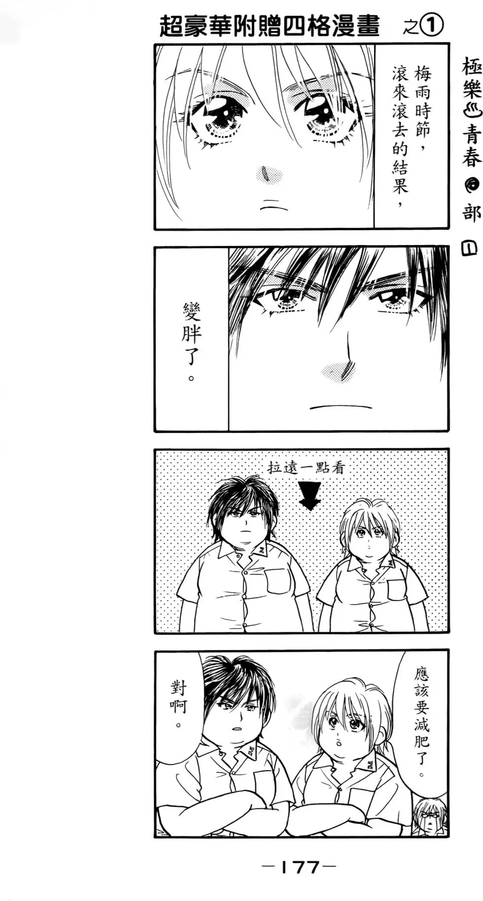 第175页