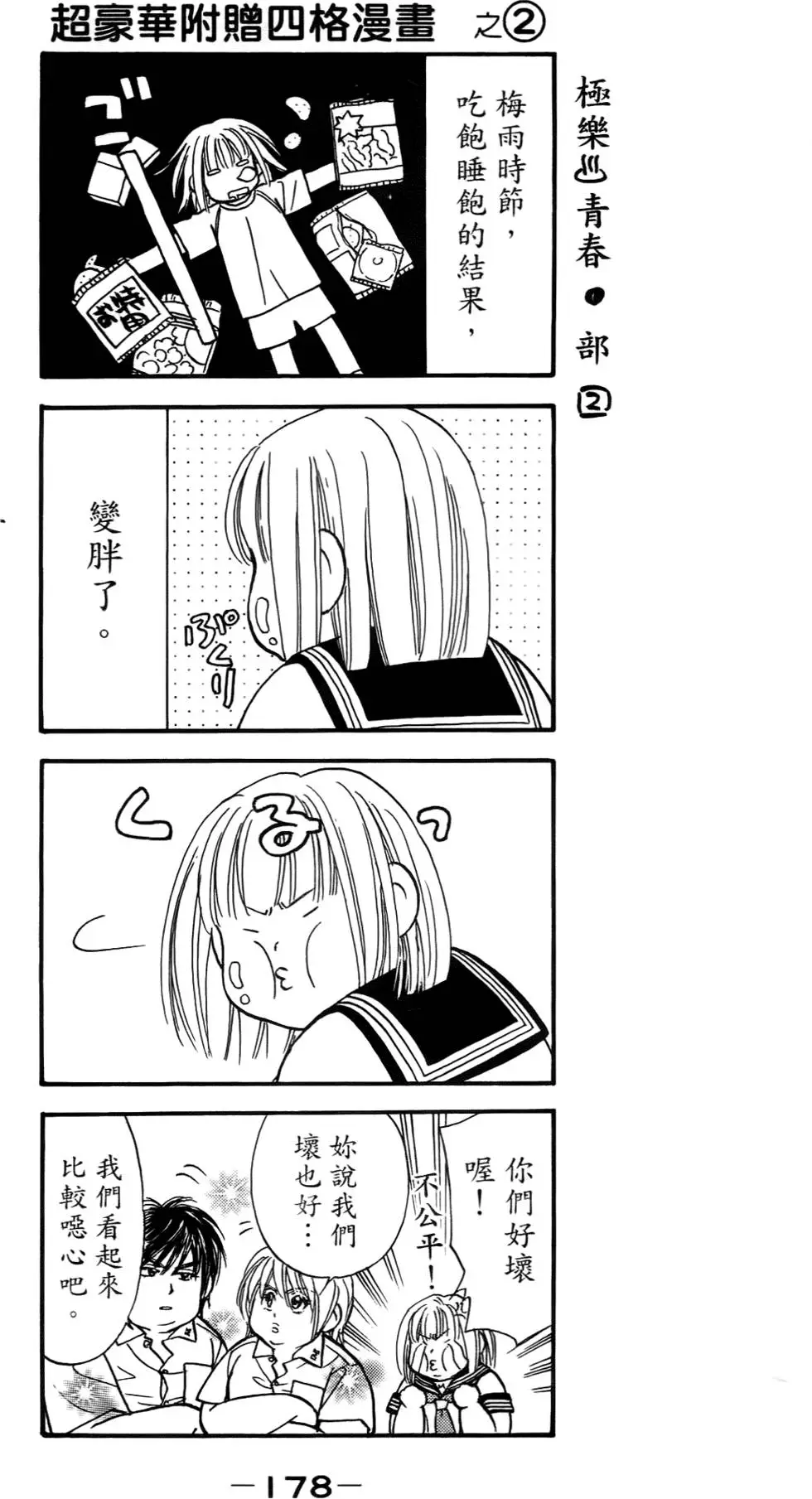 第176页