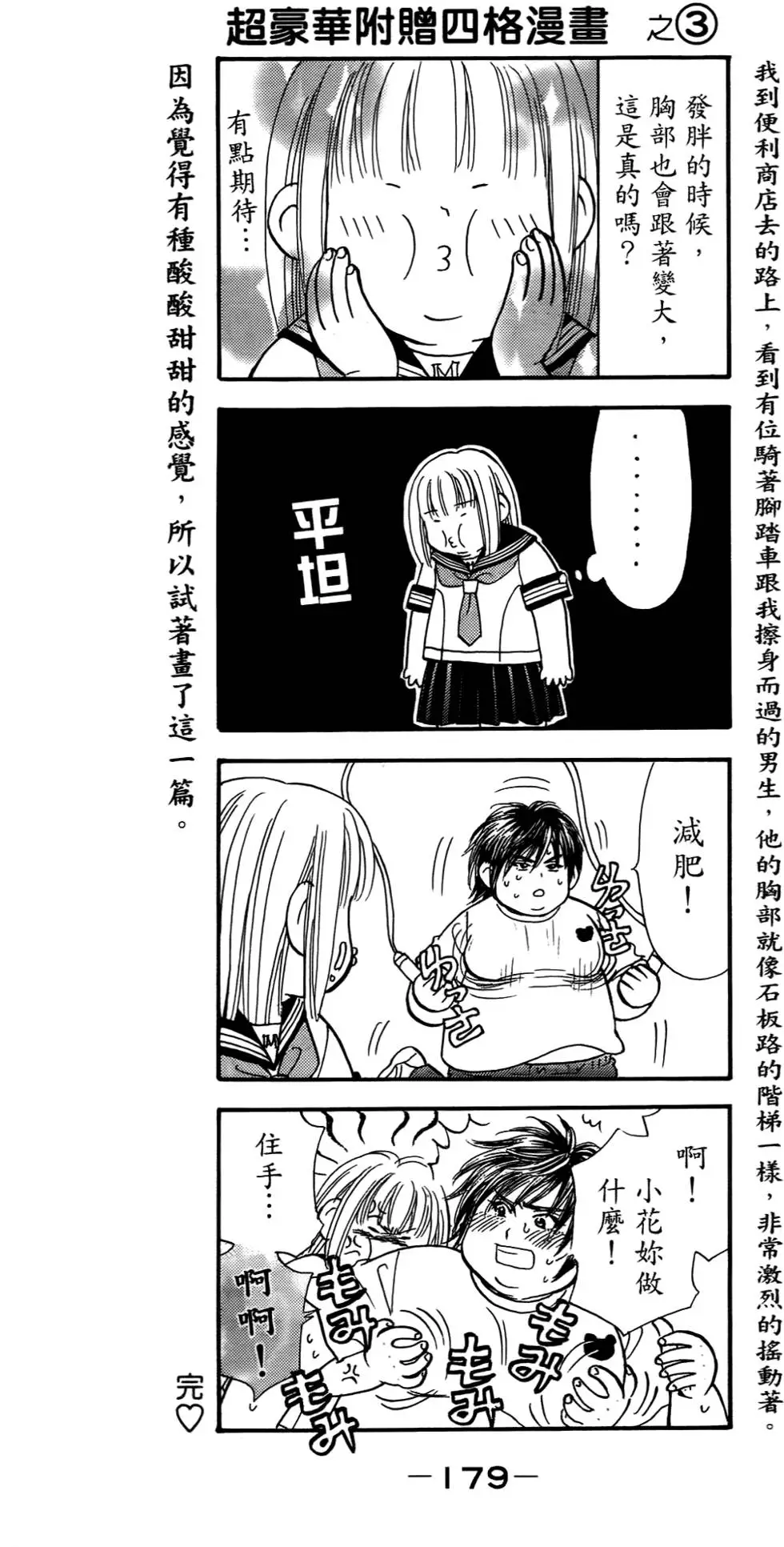 第177页