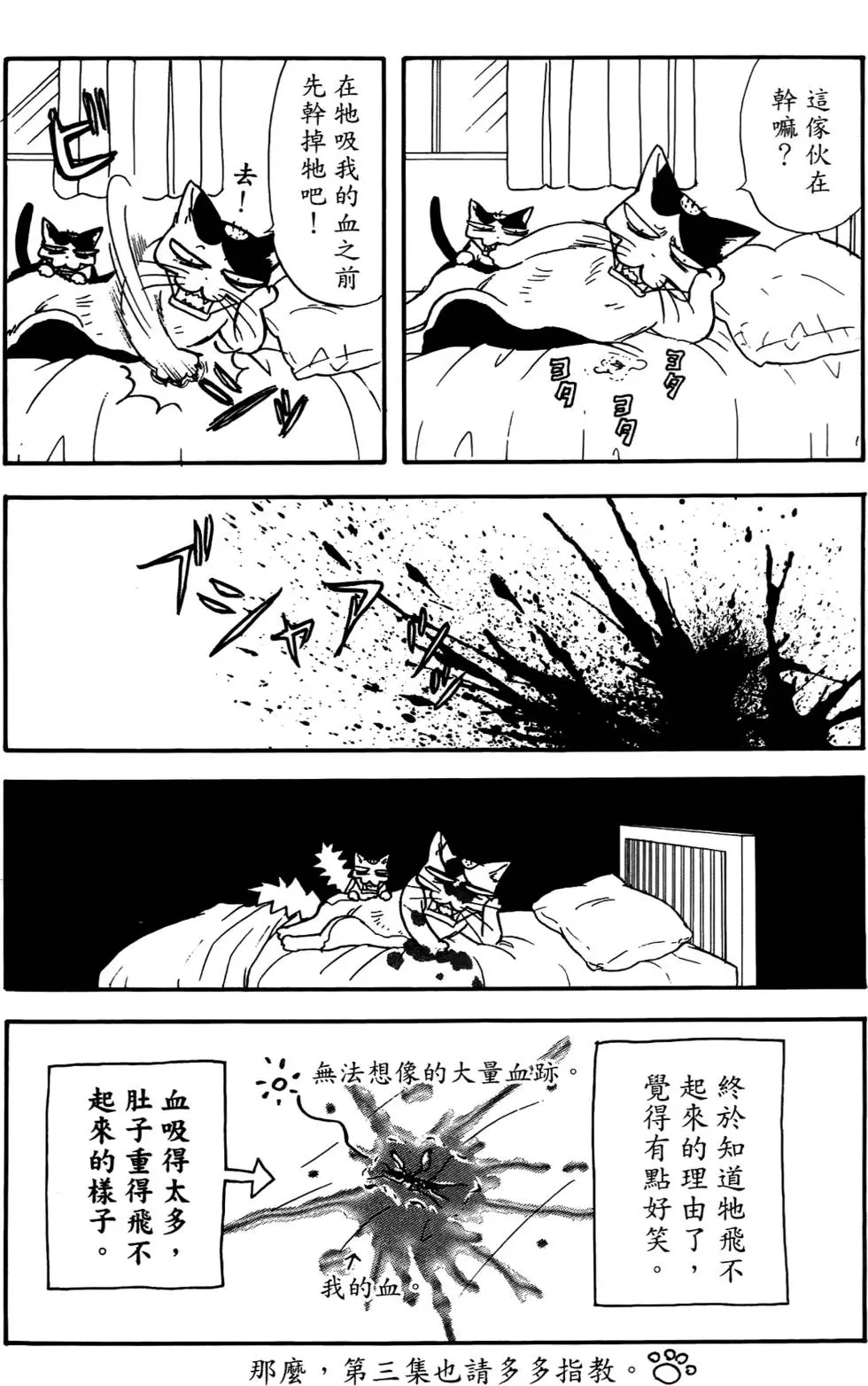 第179页