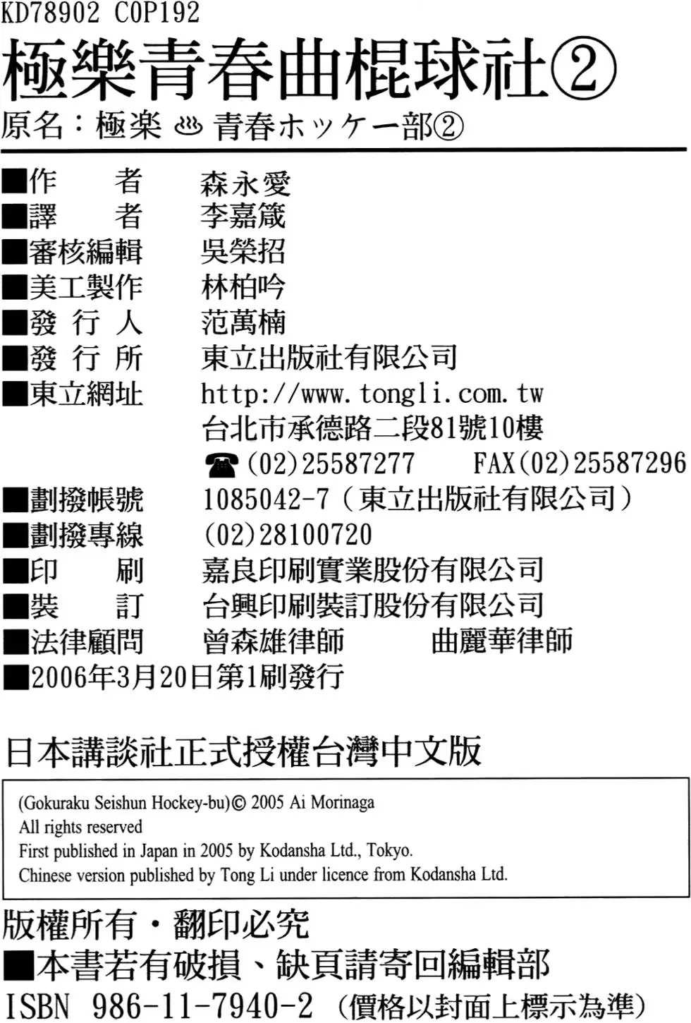 第180页