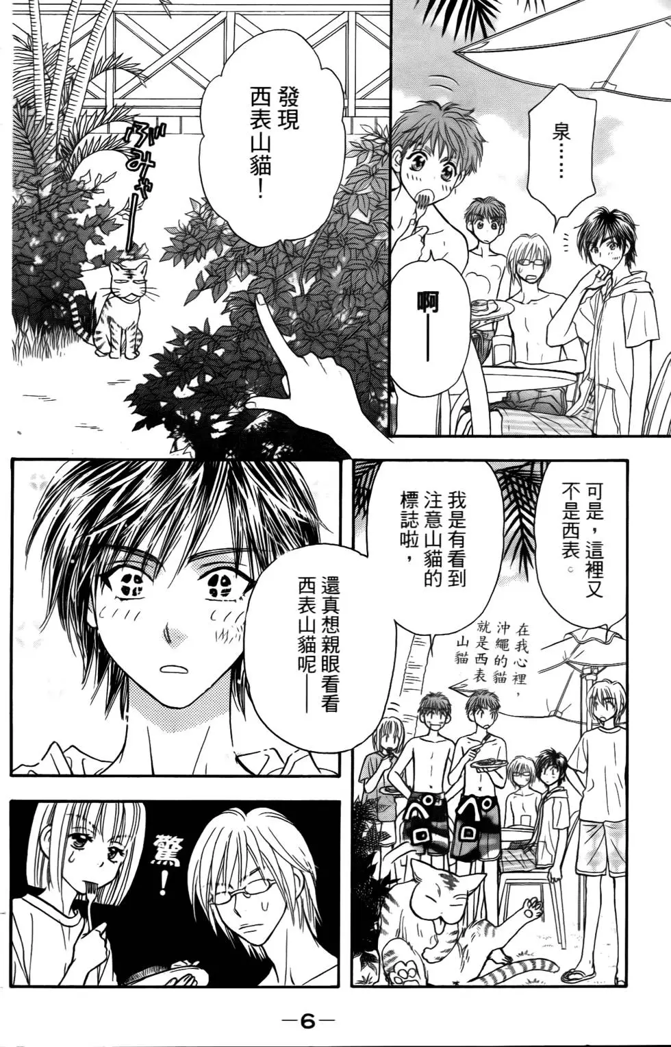 第4页