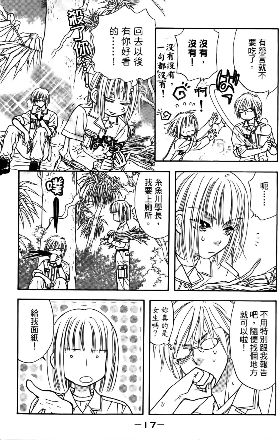 第15页