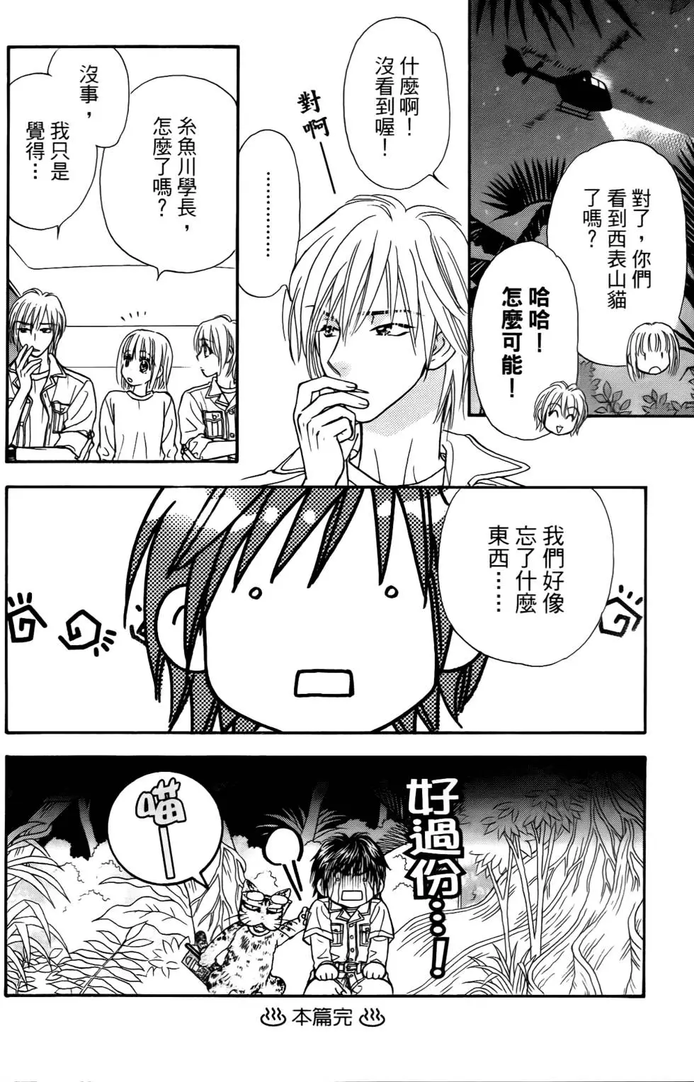 第40页