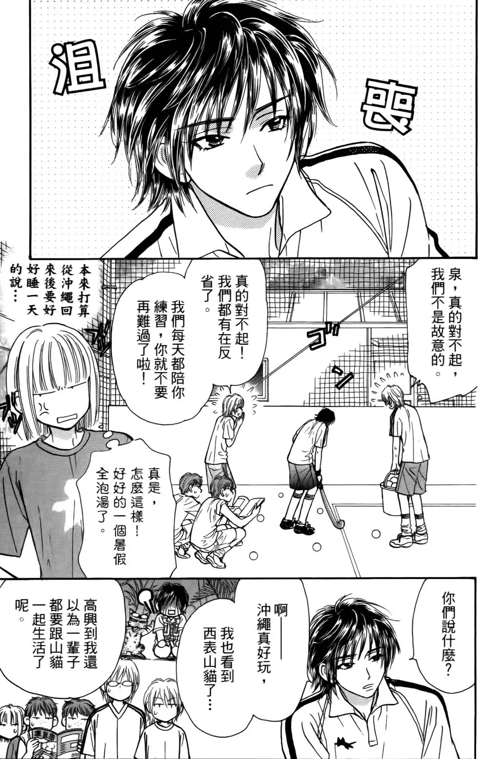 第43页