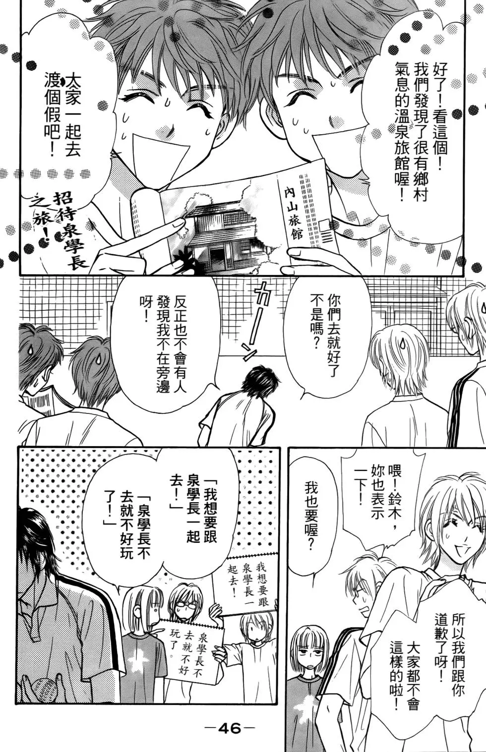 第44页